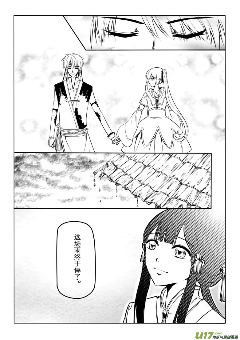 第 35 页