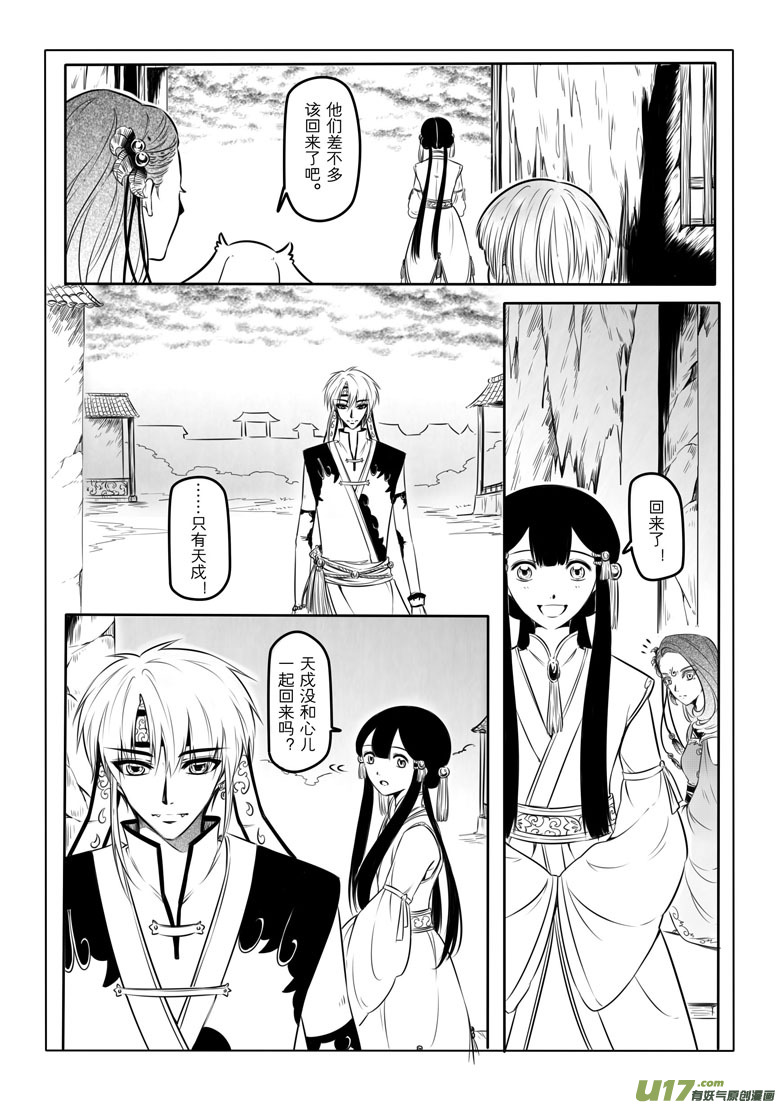 第 36 页