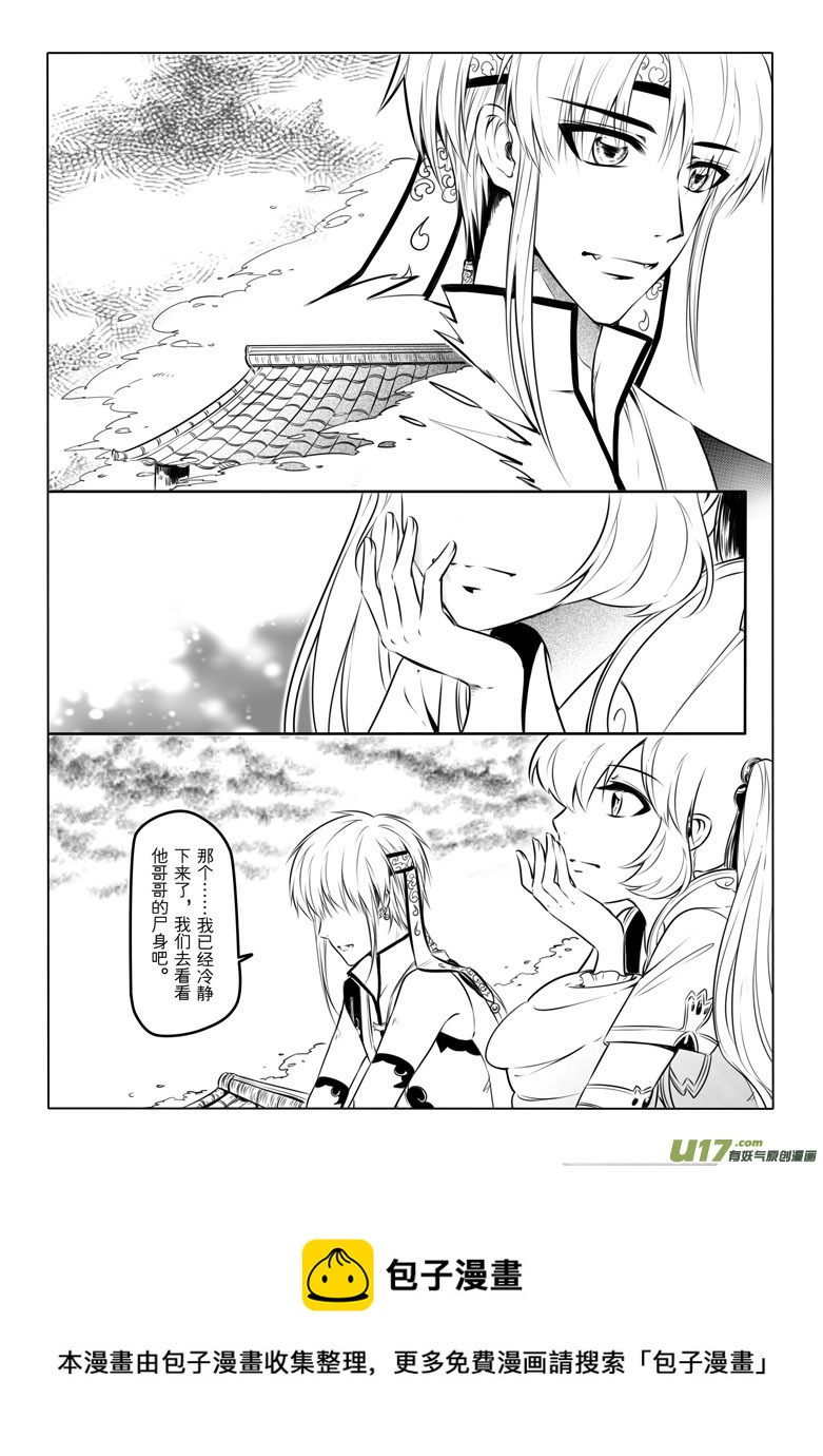 第 37 页