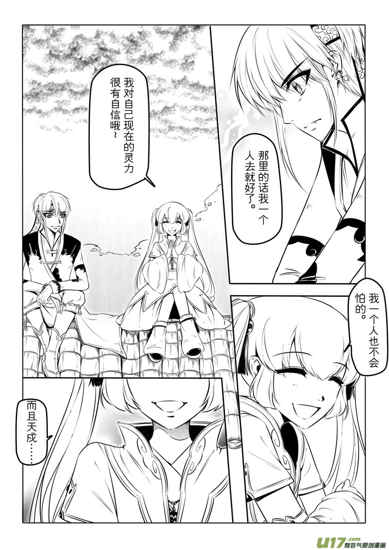 第 38 页