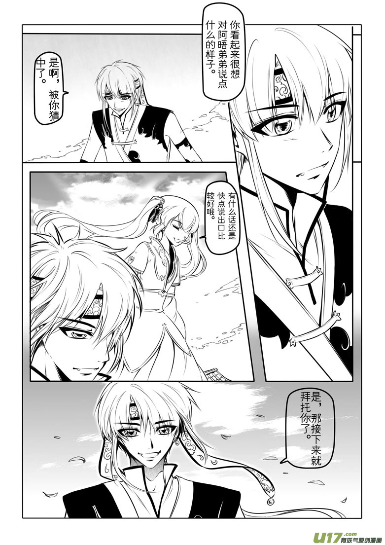 第 39 页