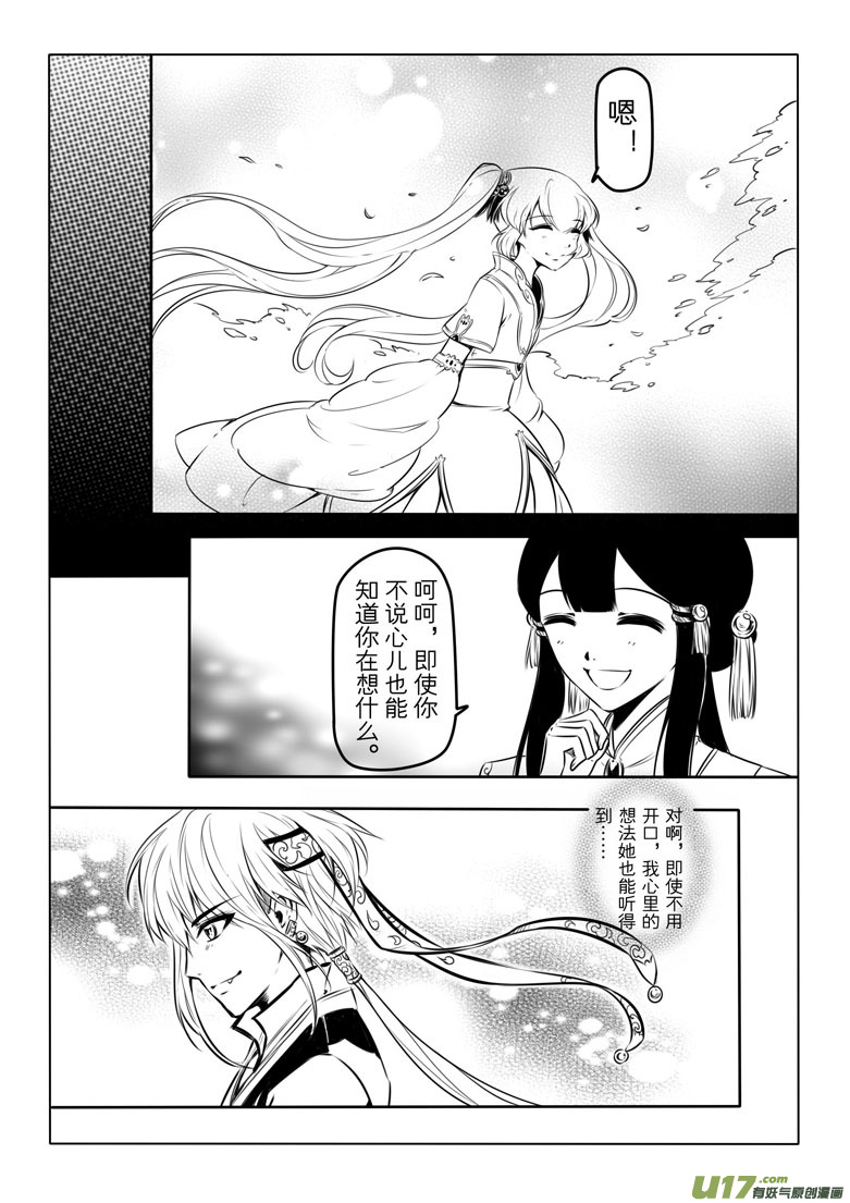 第 40 页