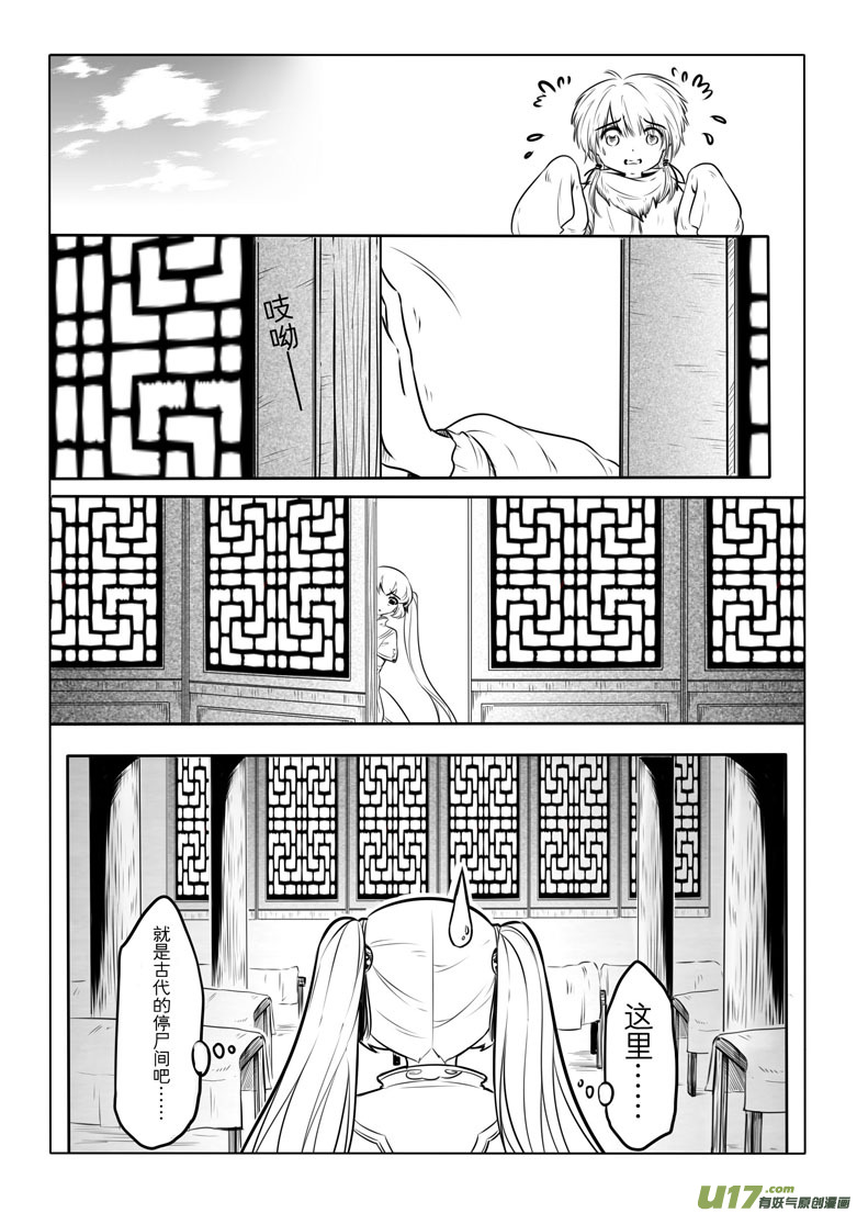 第 42 页