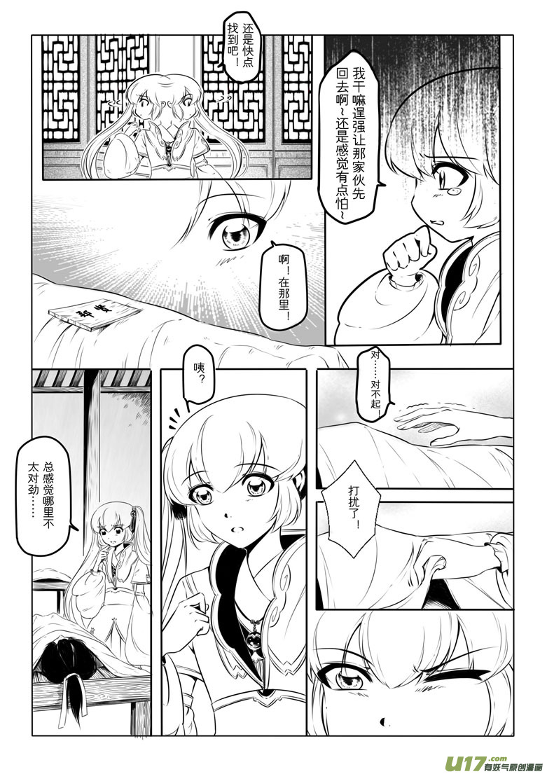 第 43 页