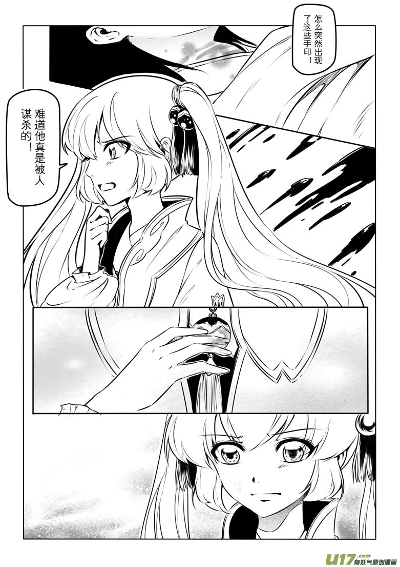 第 44 页