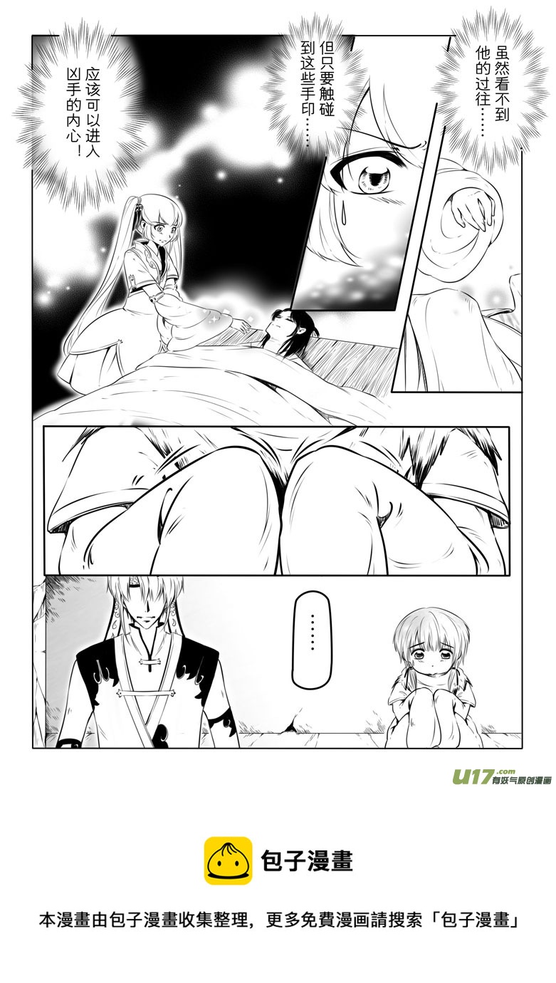 第 45 页