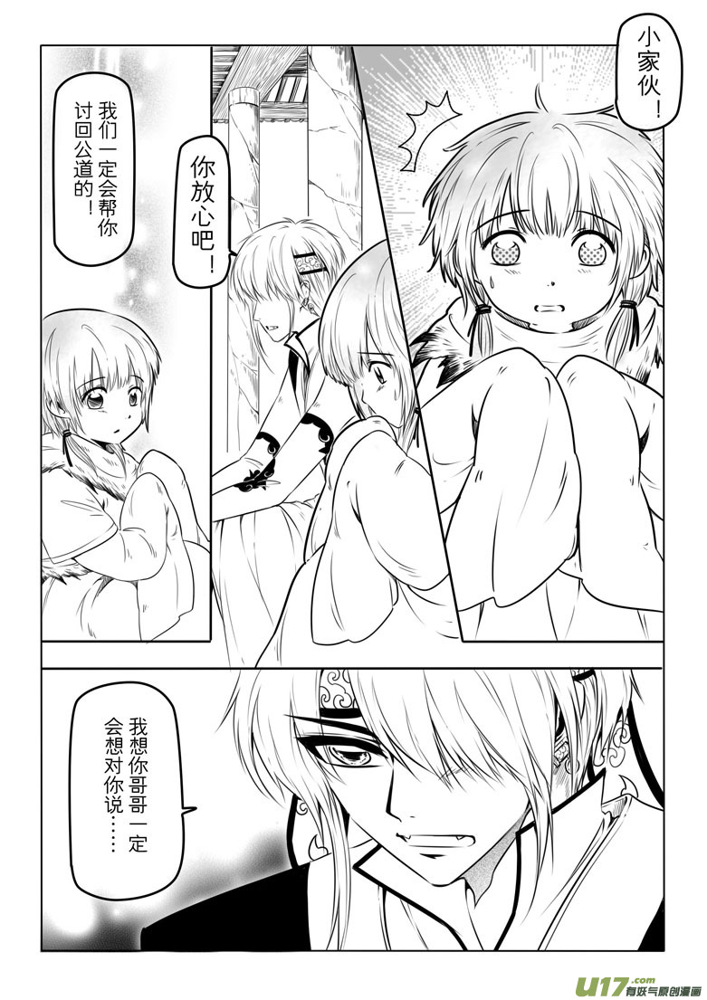 第 46 页