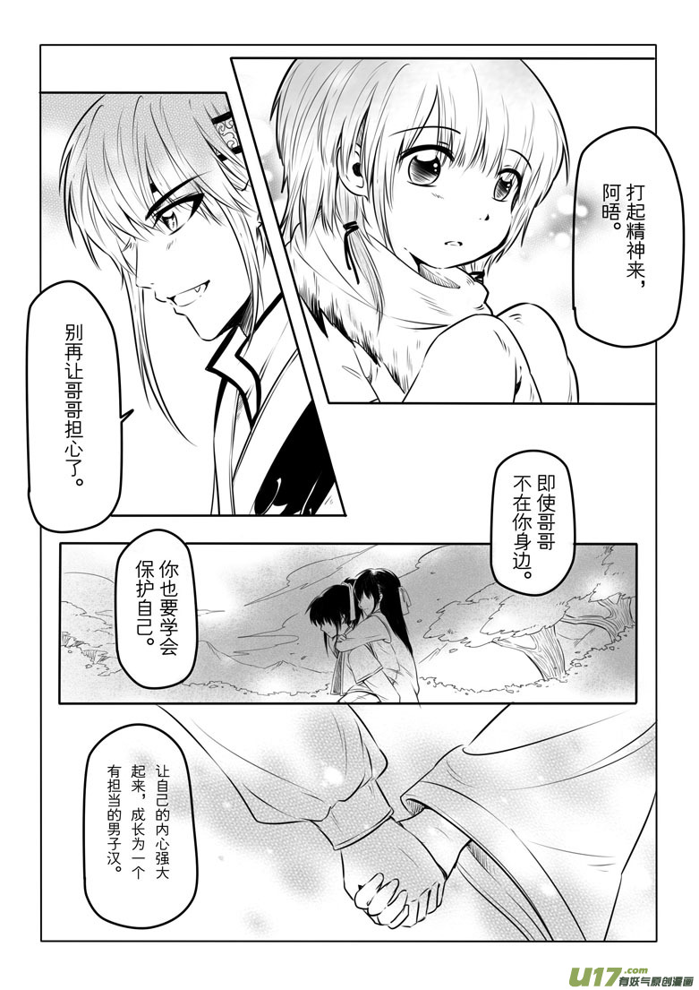 第 47 页