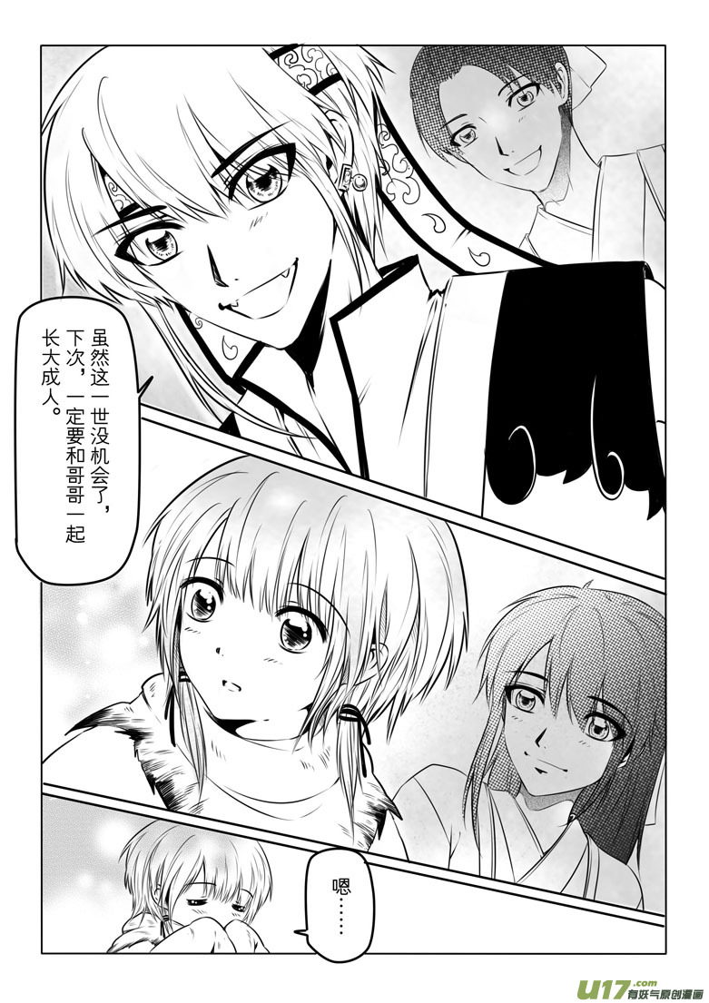 第 48 页