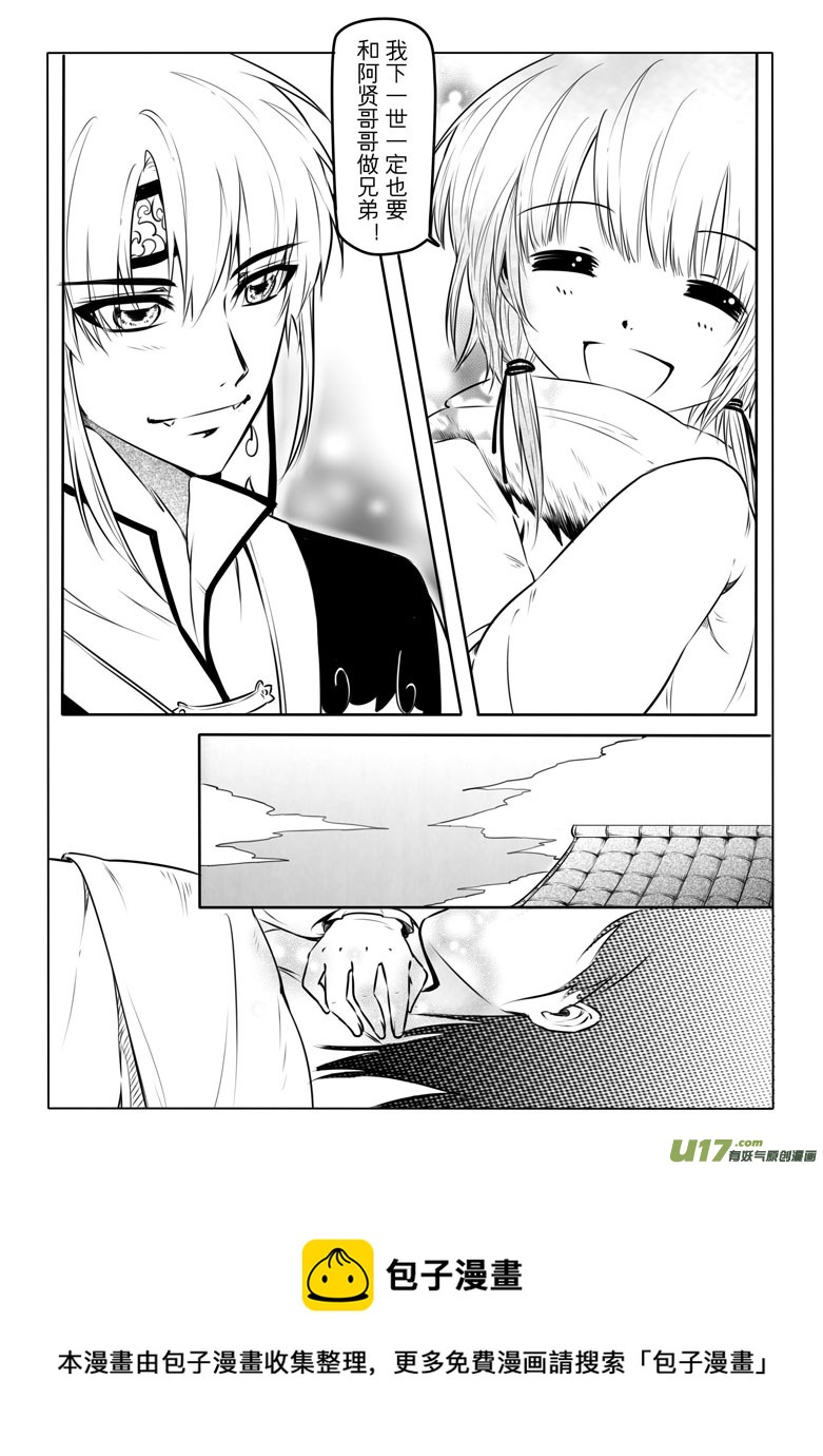 第 49 页