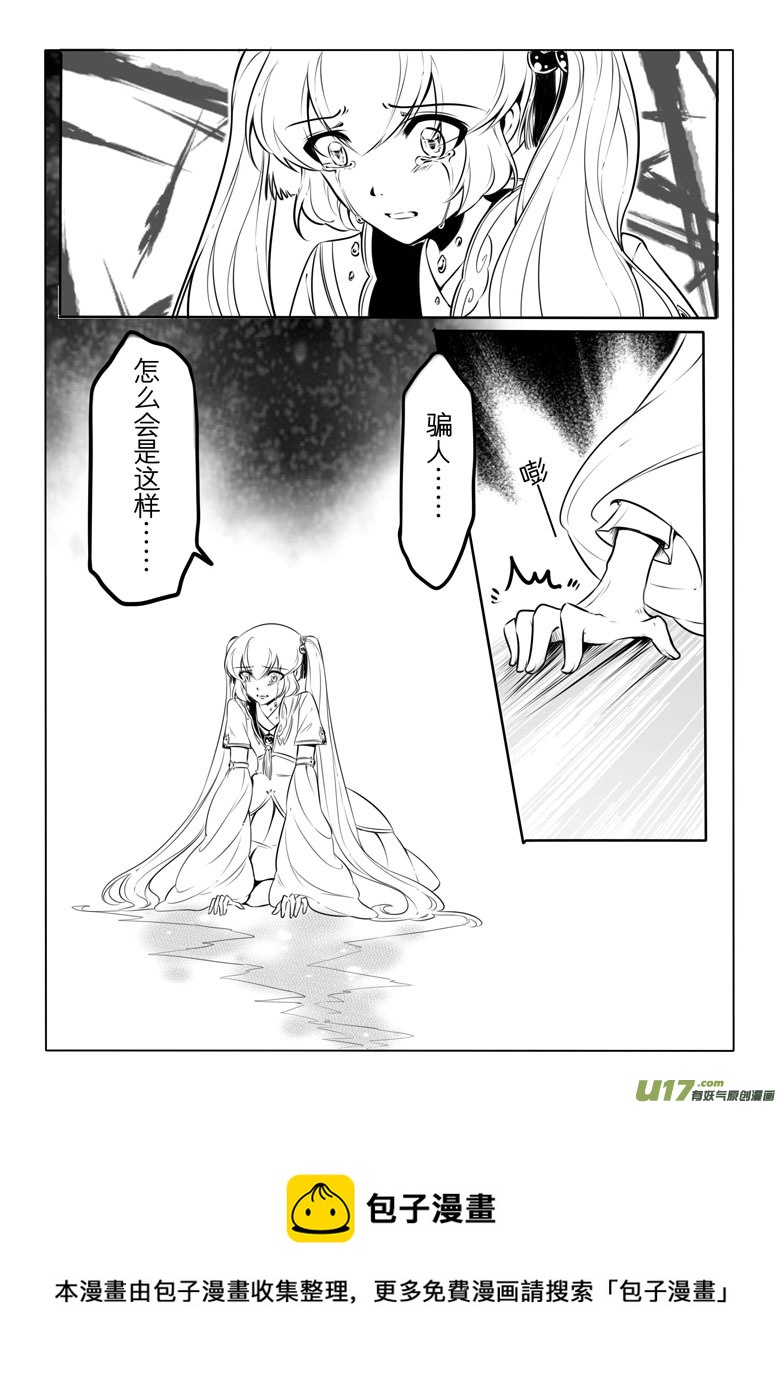 第 51 页