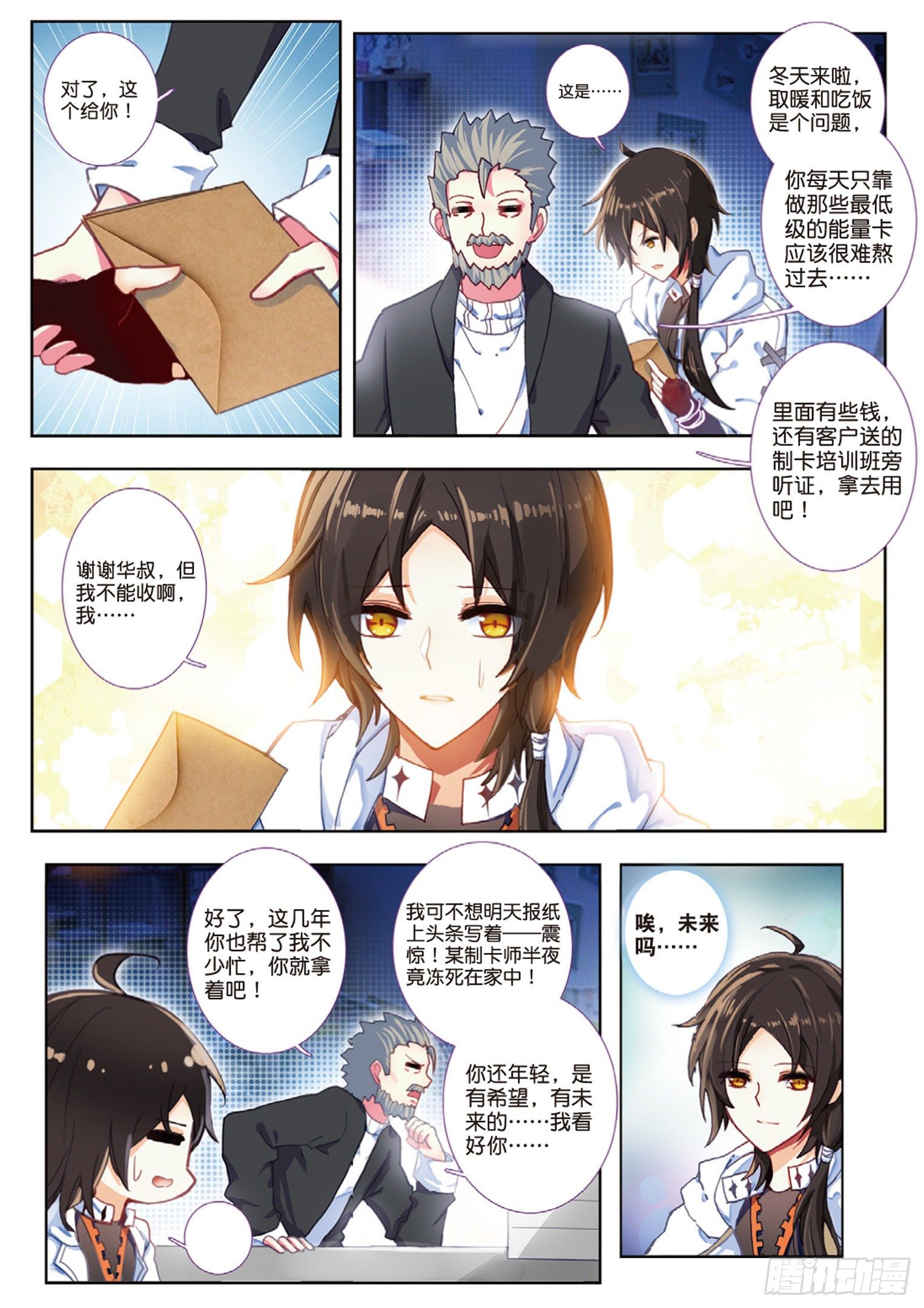 第 5 页