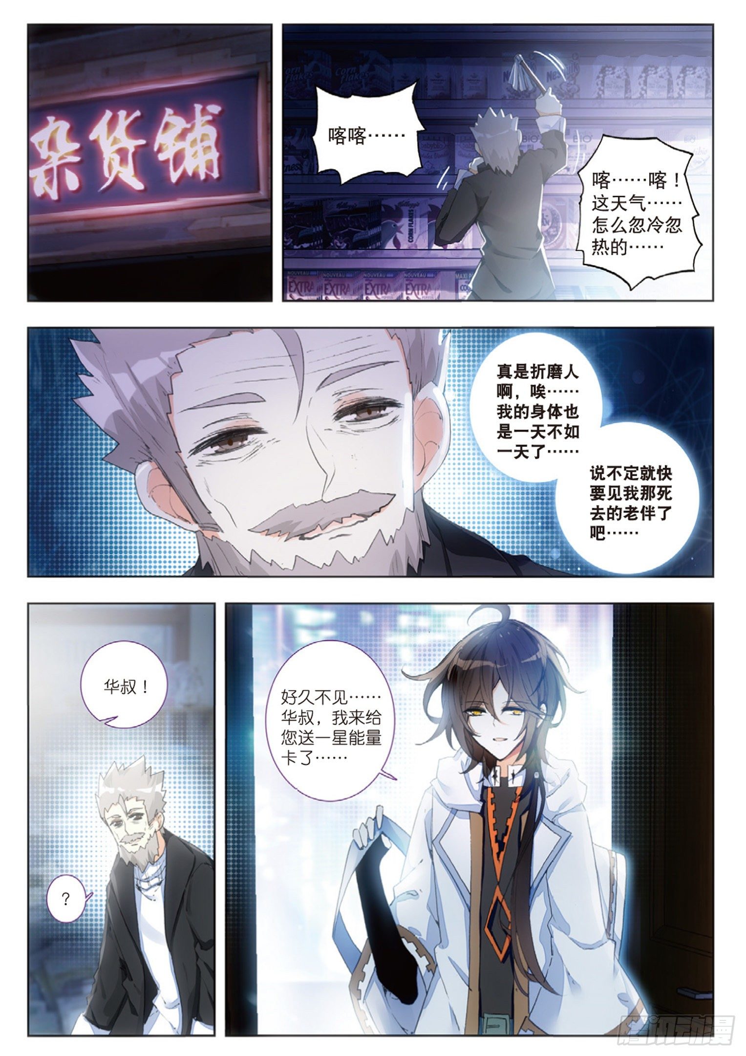 第 2 页