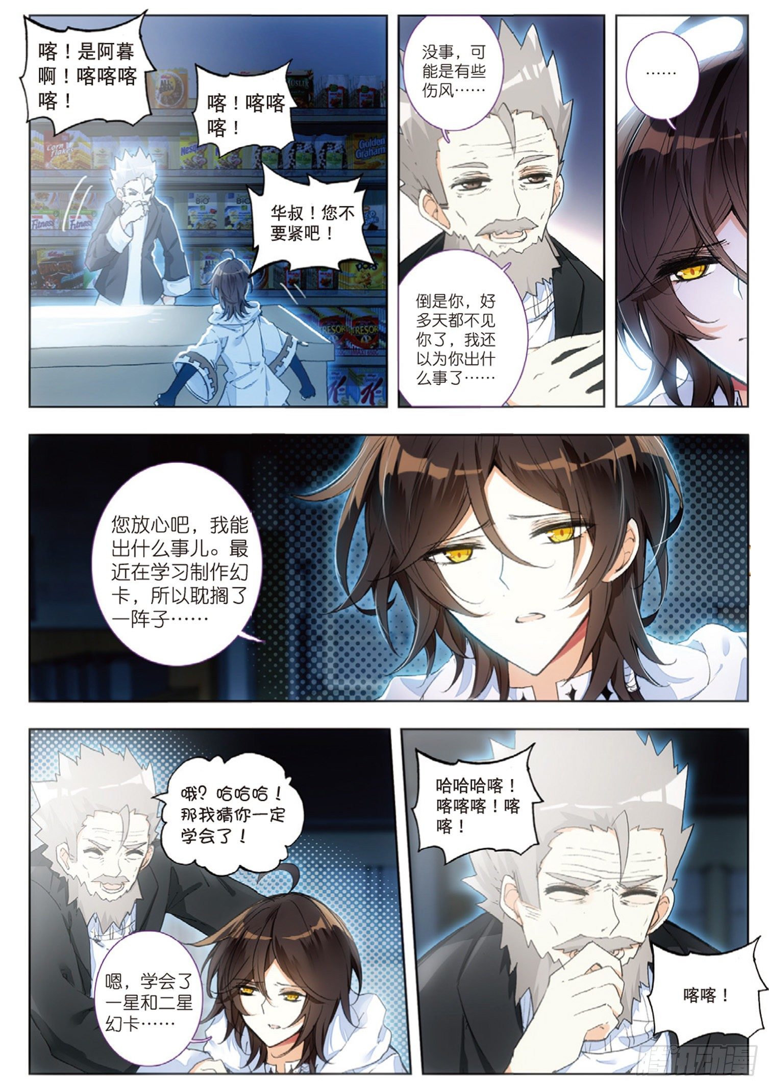 第 3 页