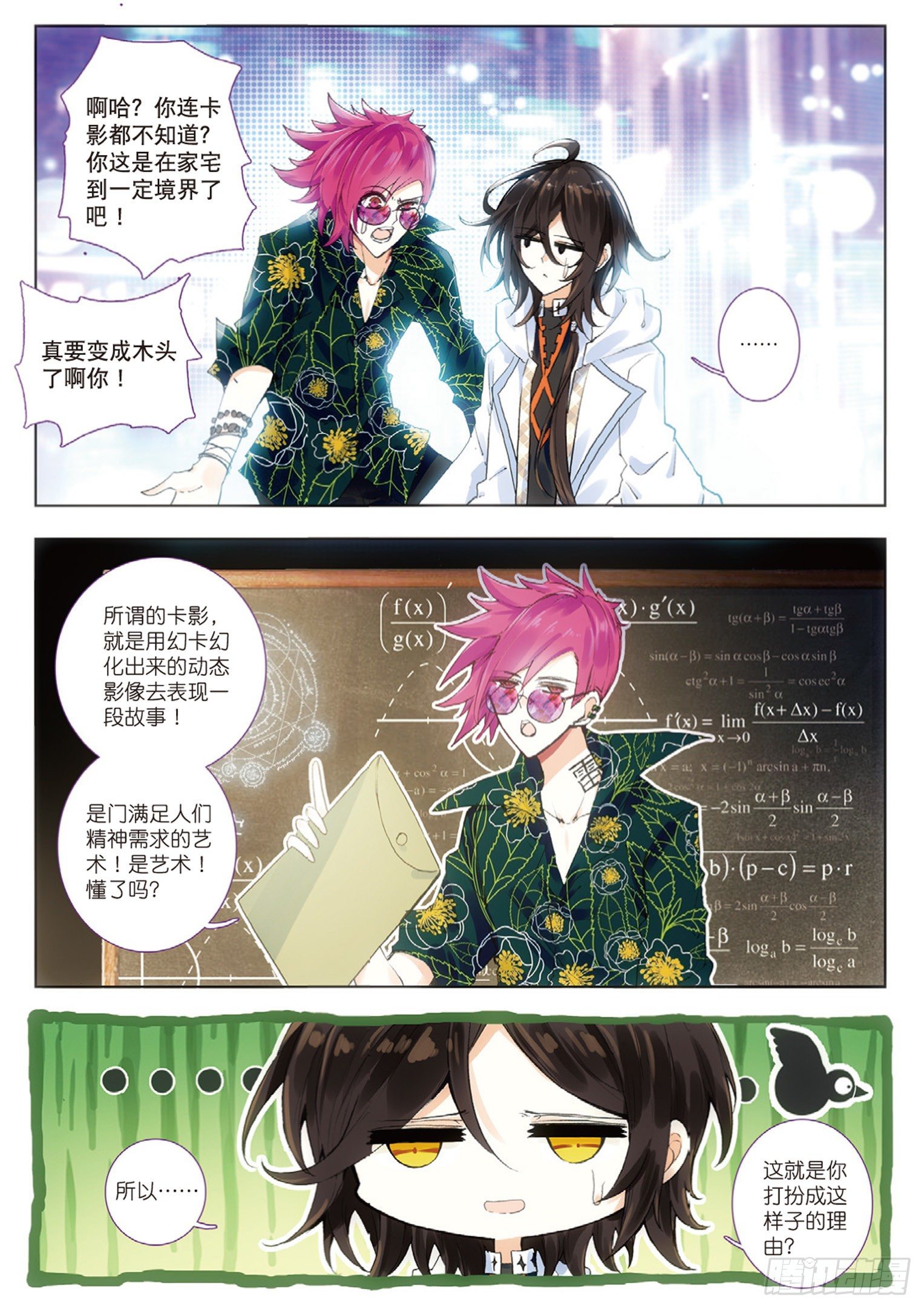第 7 页