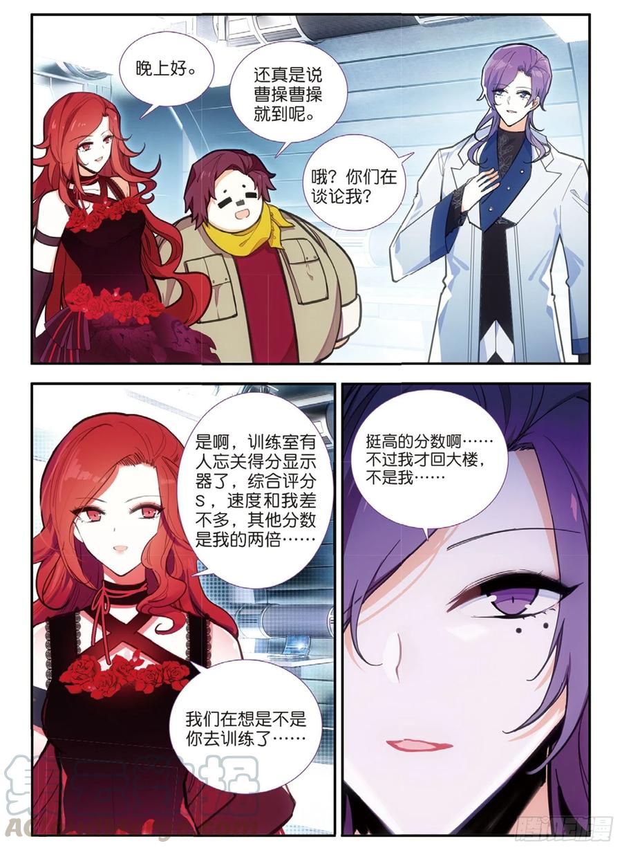 第 5 页