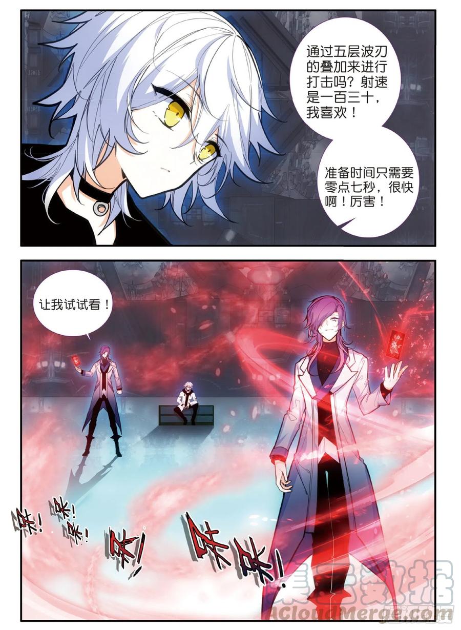 第 7 页