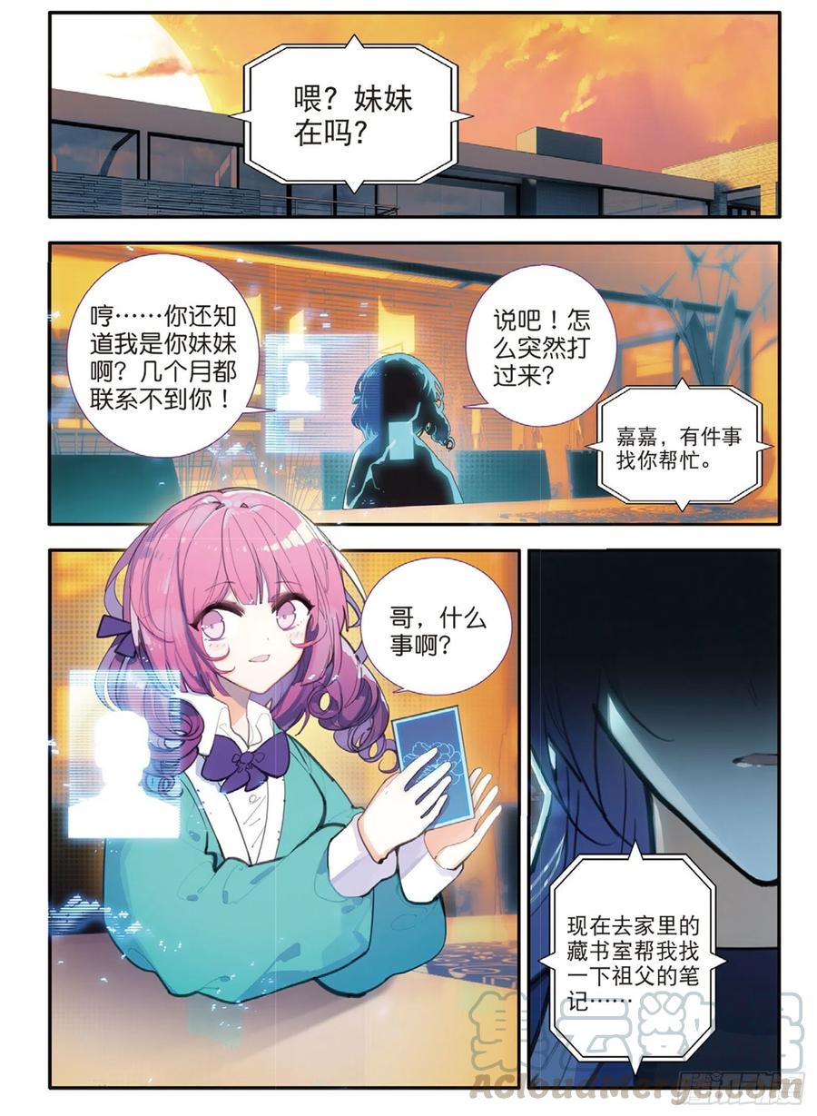 第 7 页