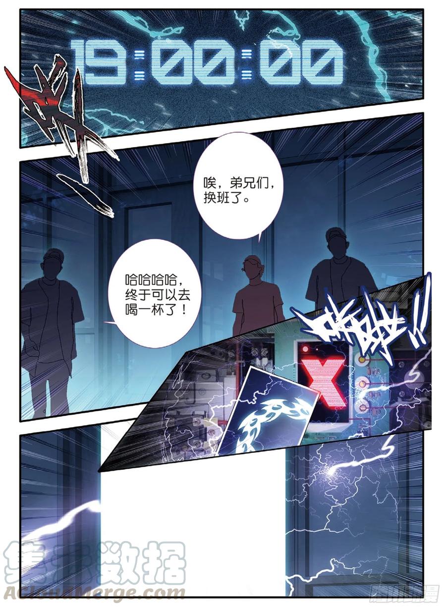 第 9 页