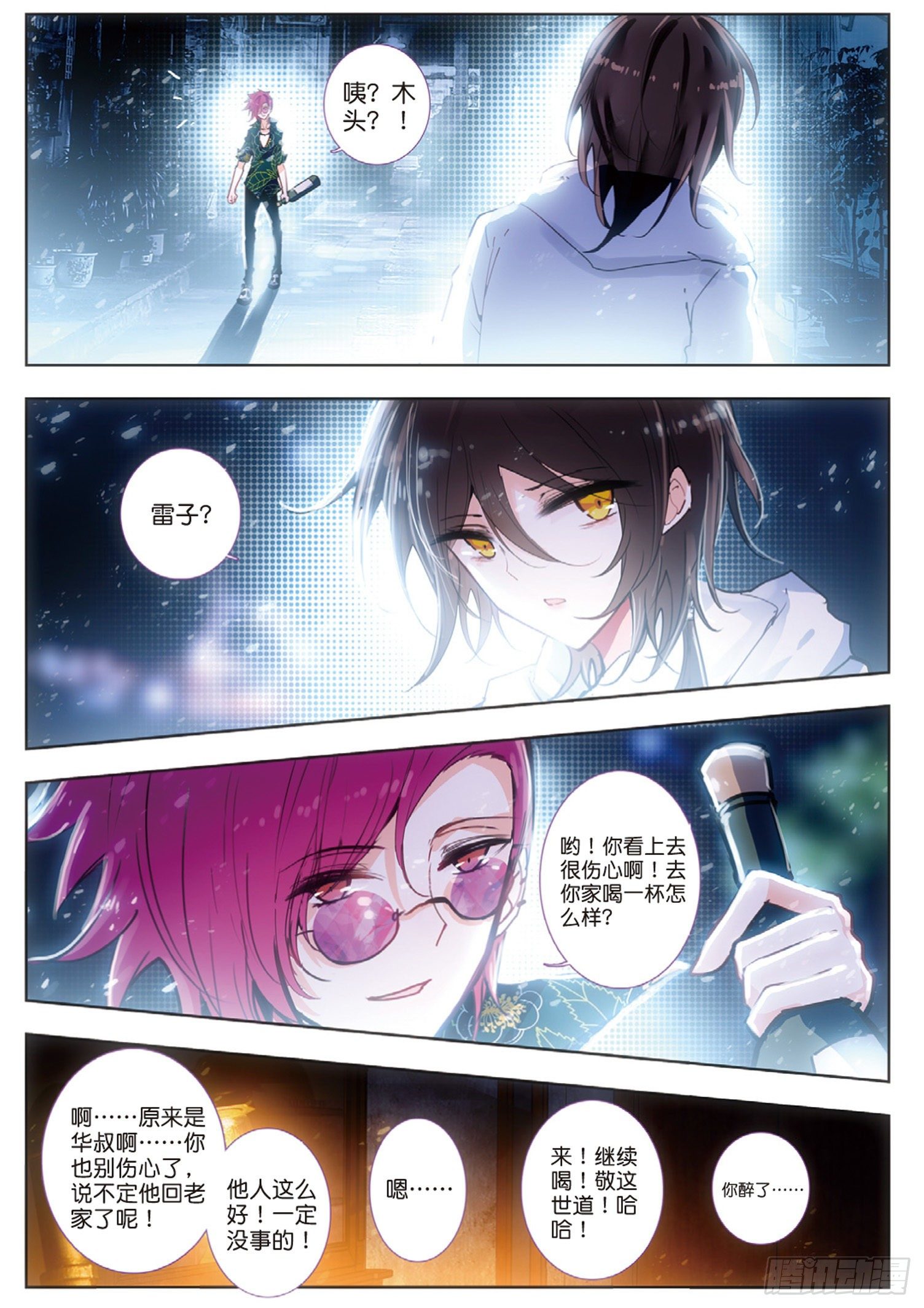 第 7 页