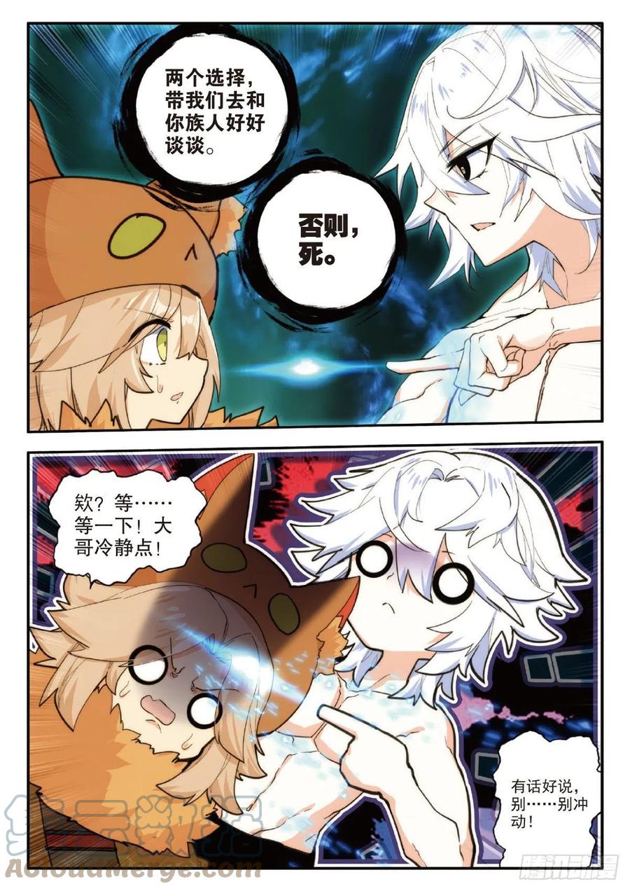 第 7 页