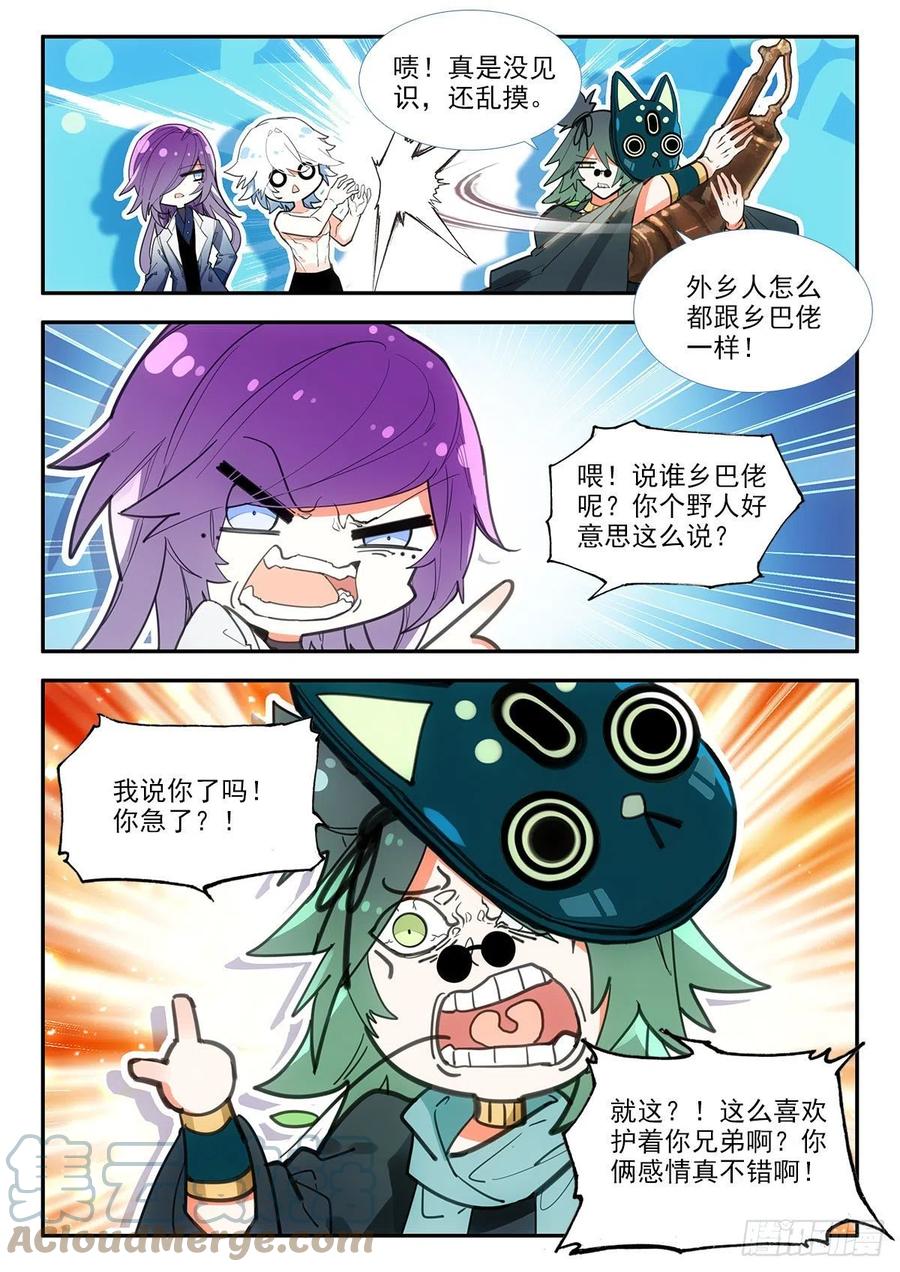 第 9 页