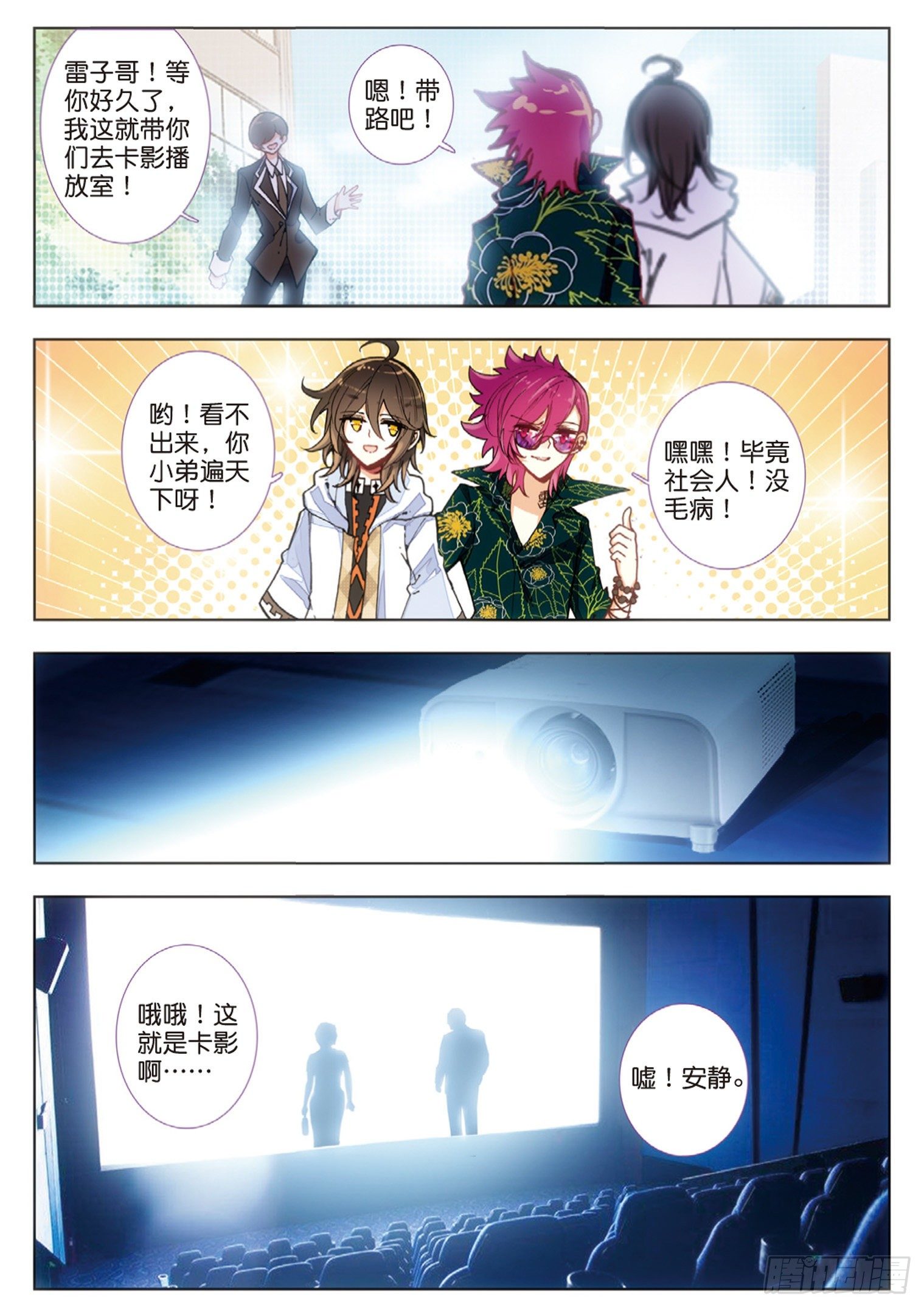 第 10 页