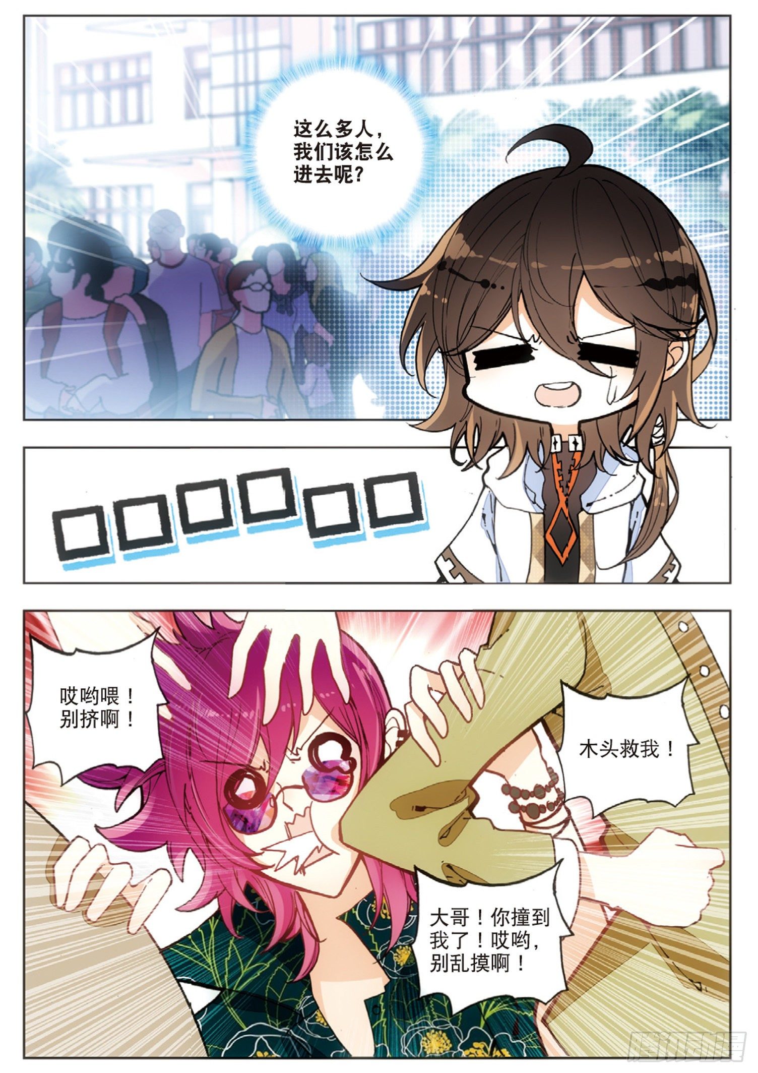 第 7 页