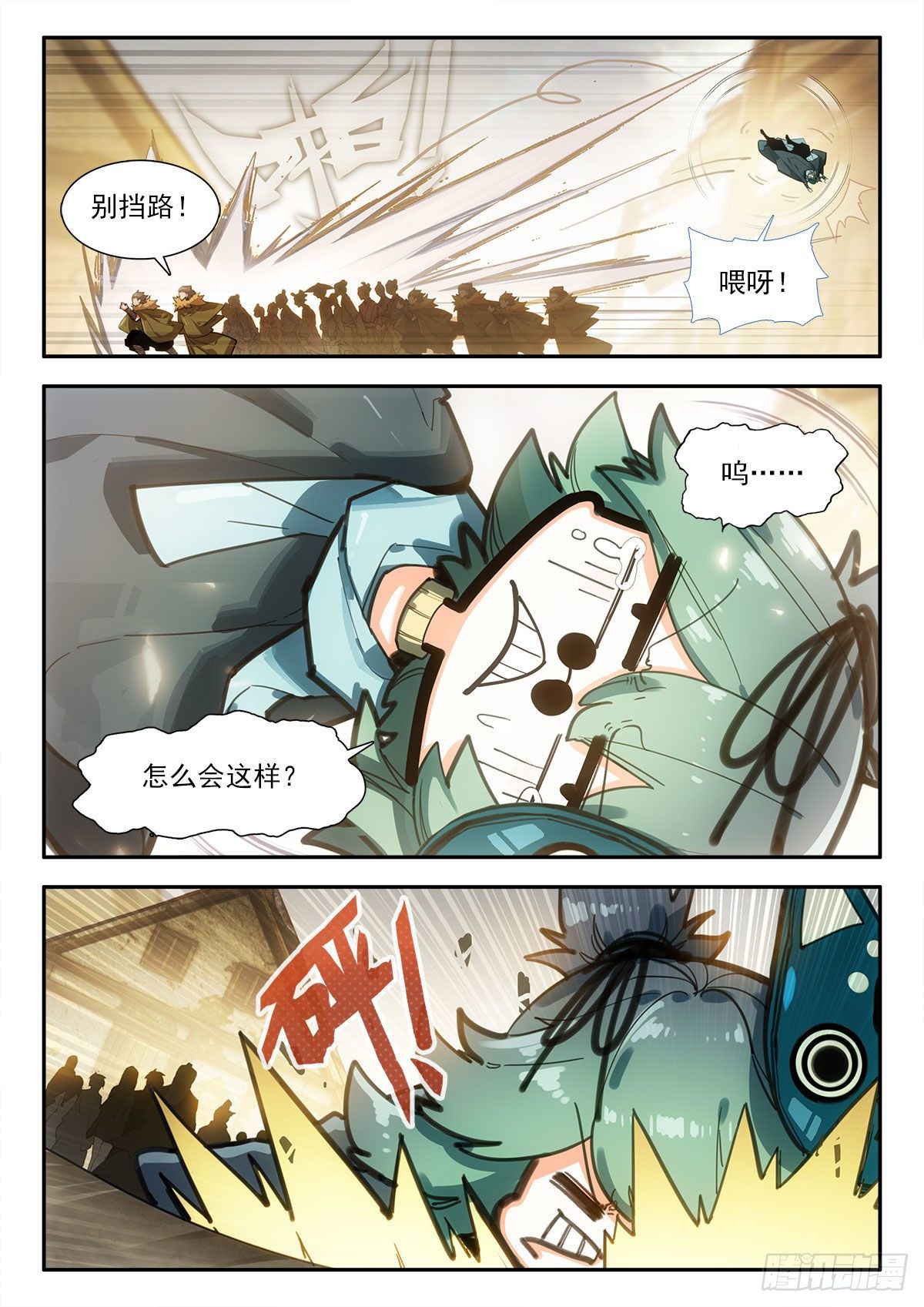 第 5 页