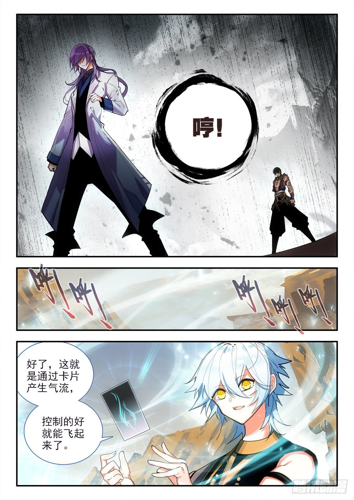 第 7 页