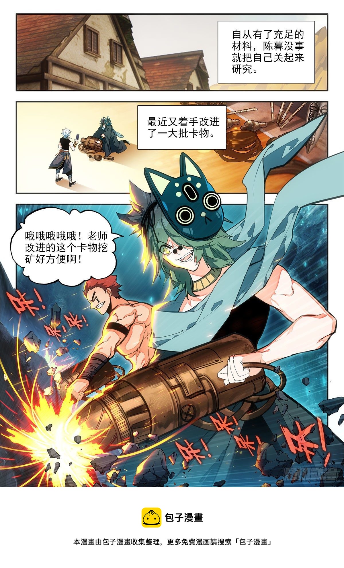 第 11 页