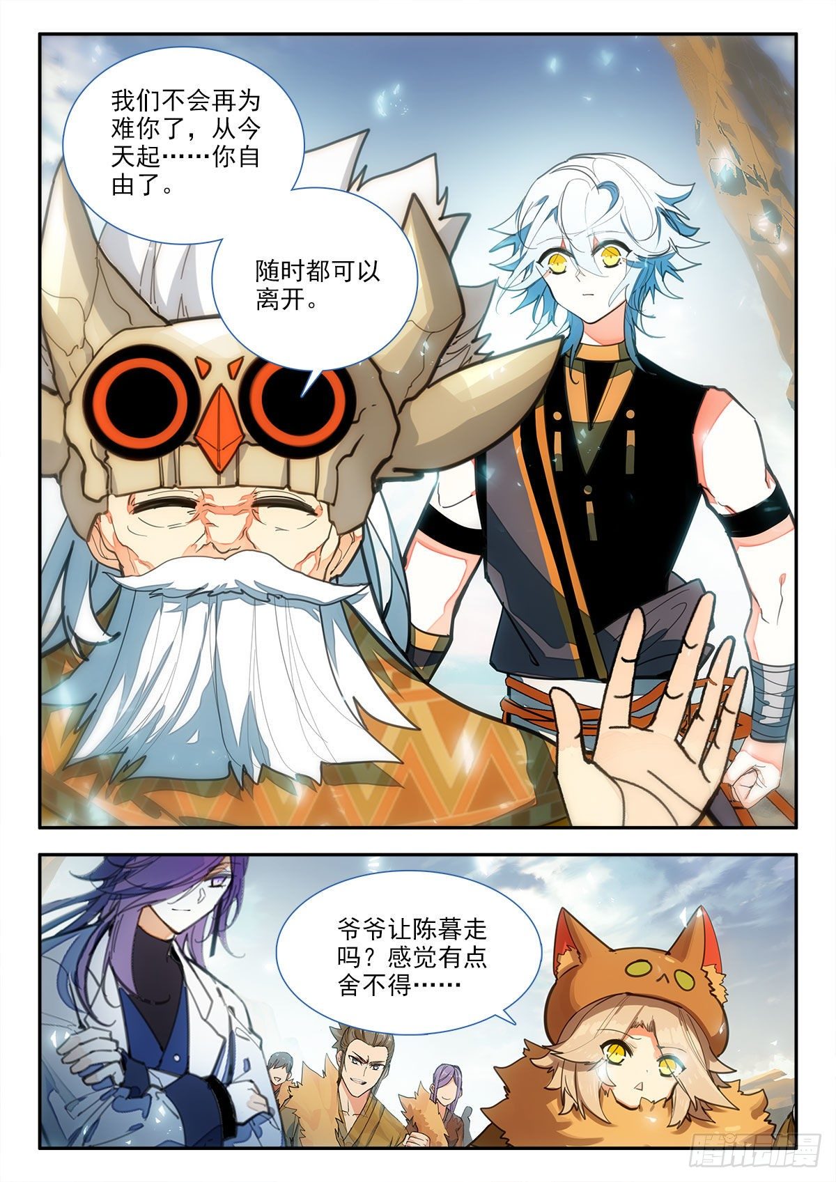 第 7 页