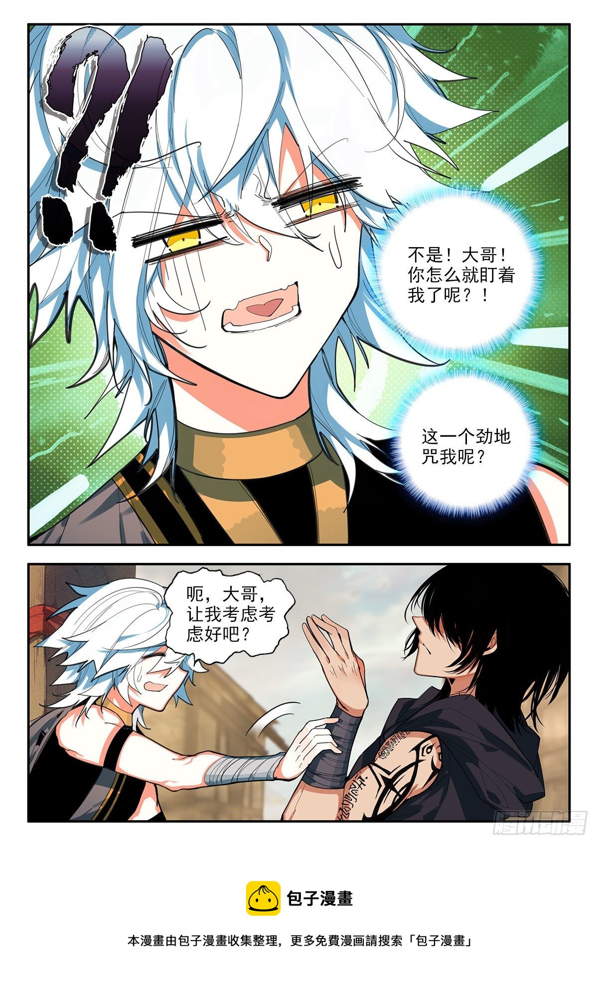 第 11 页