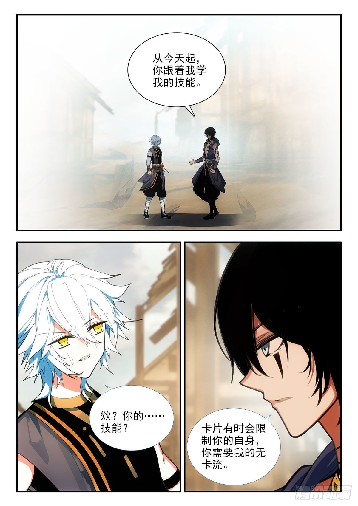 第 6 页