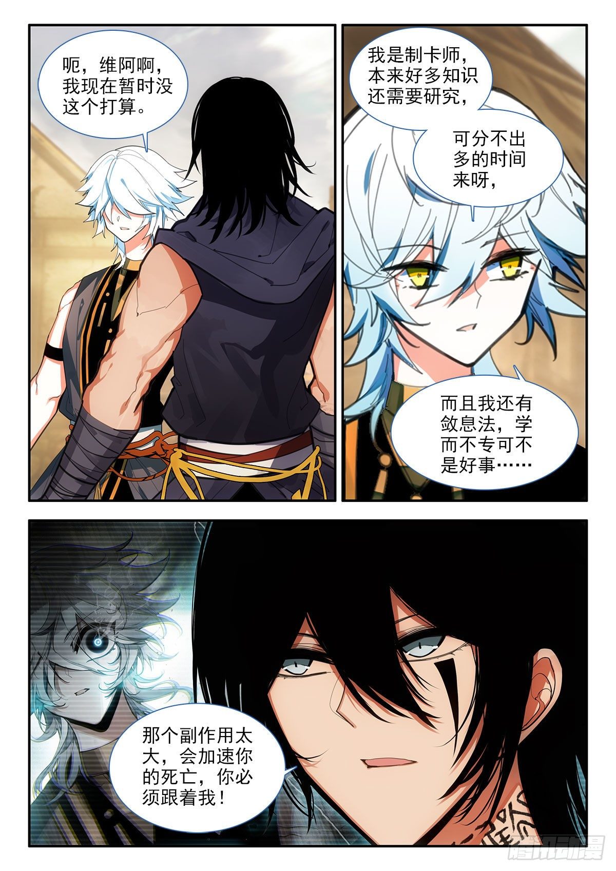 第 8 页