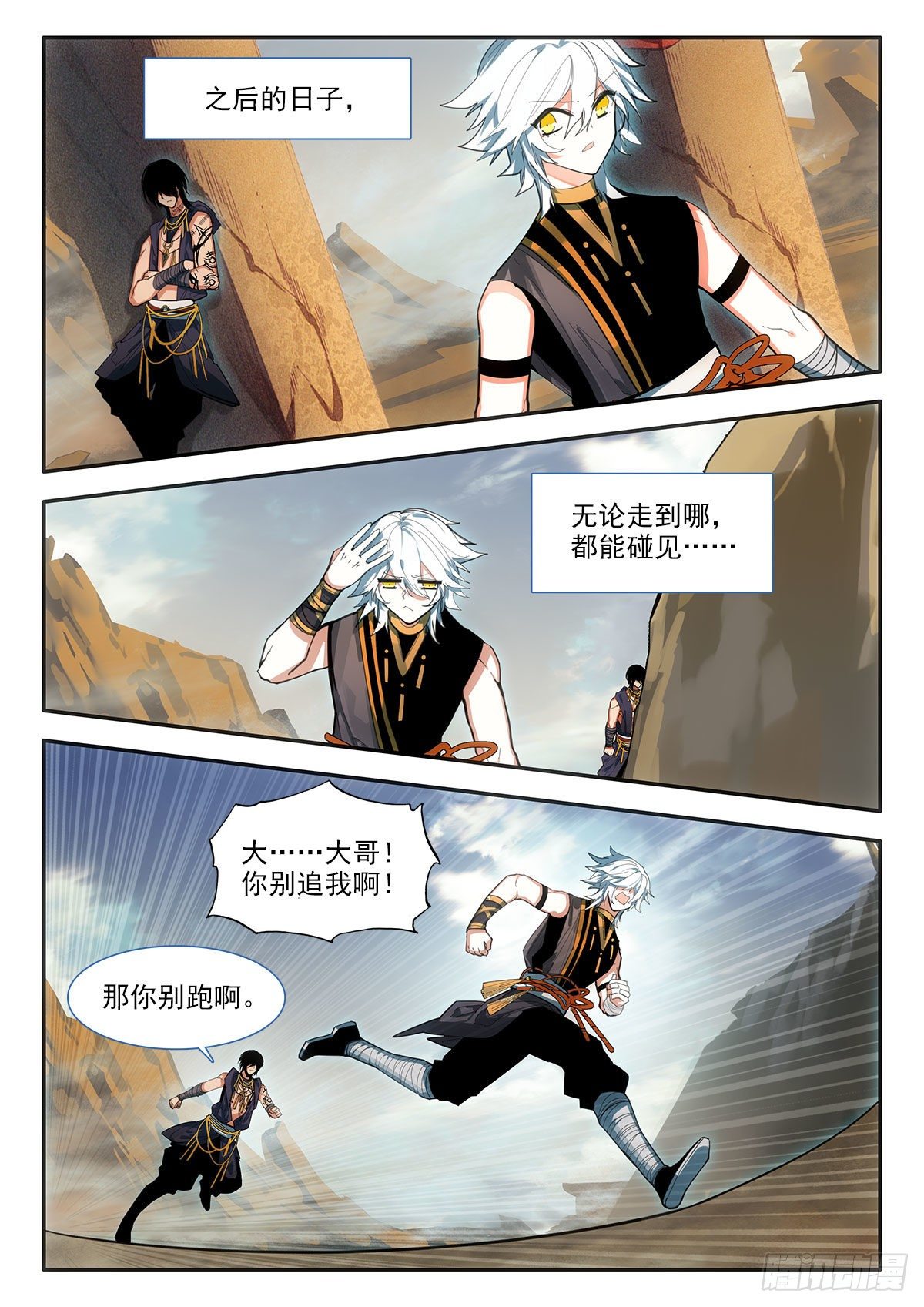 第 5 页