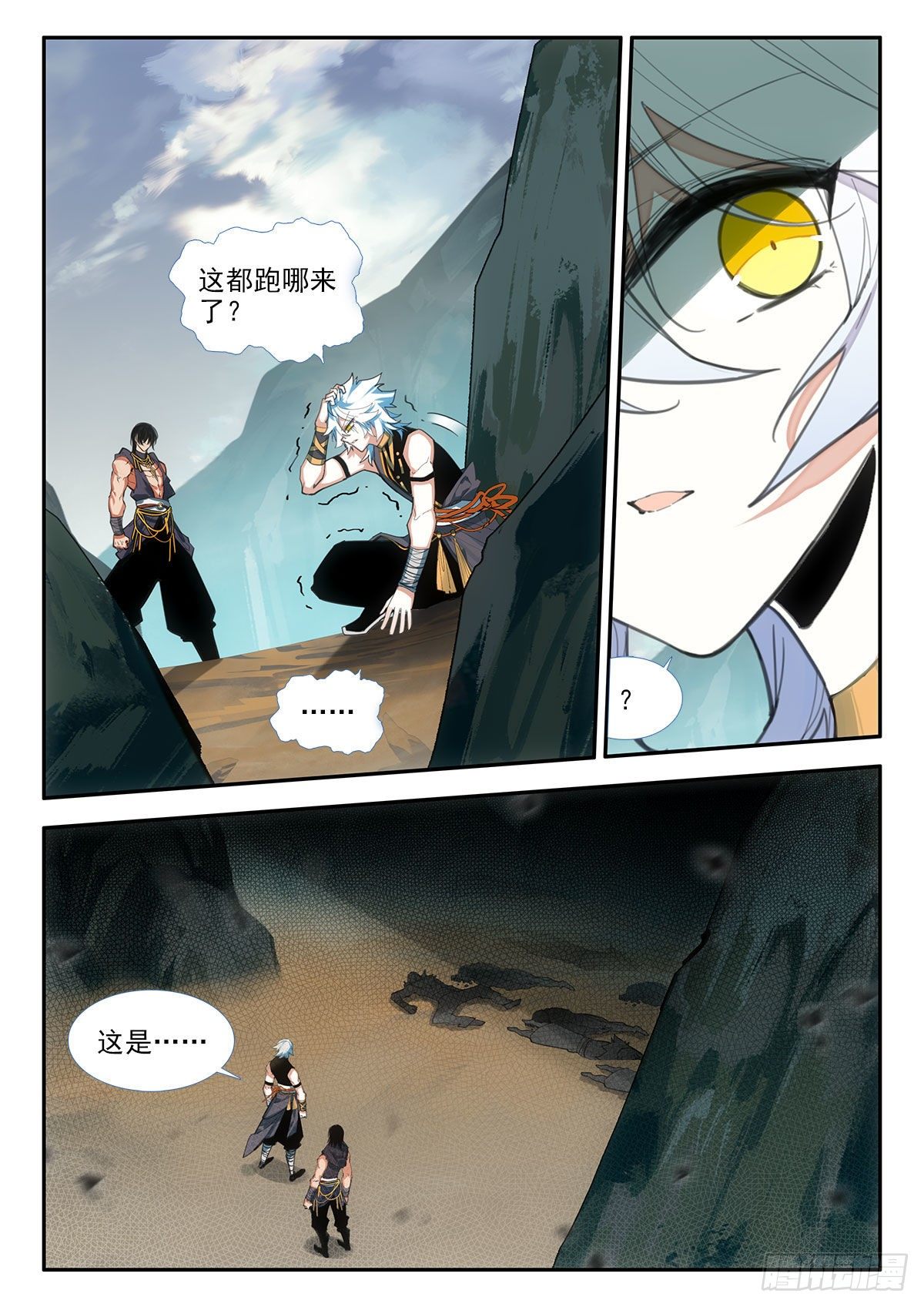 第 7 页