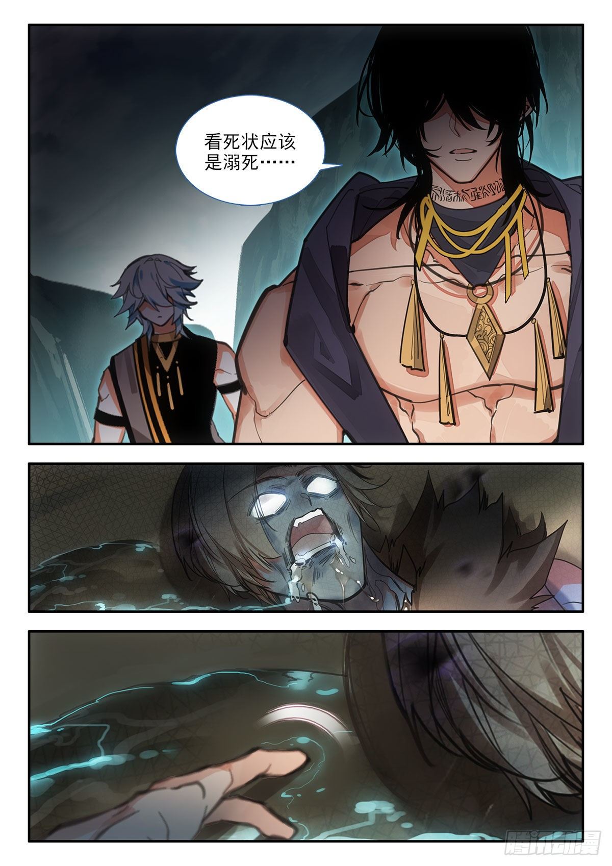 第 9 页