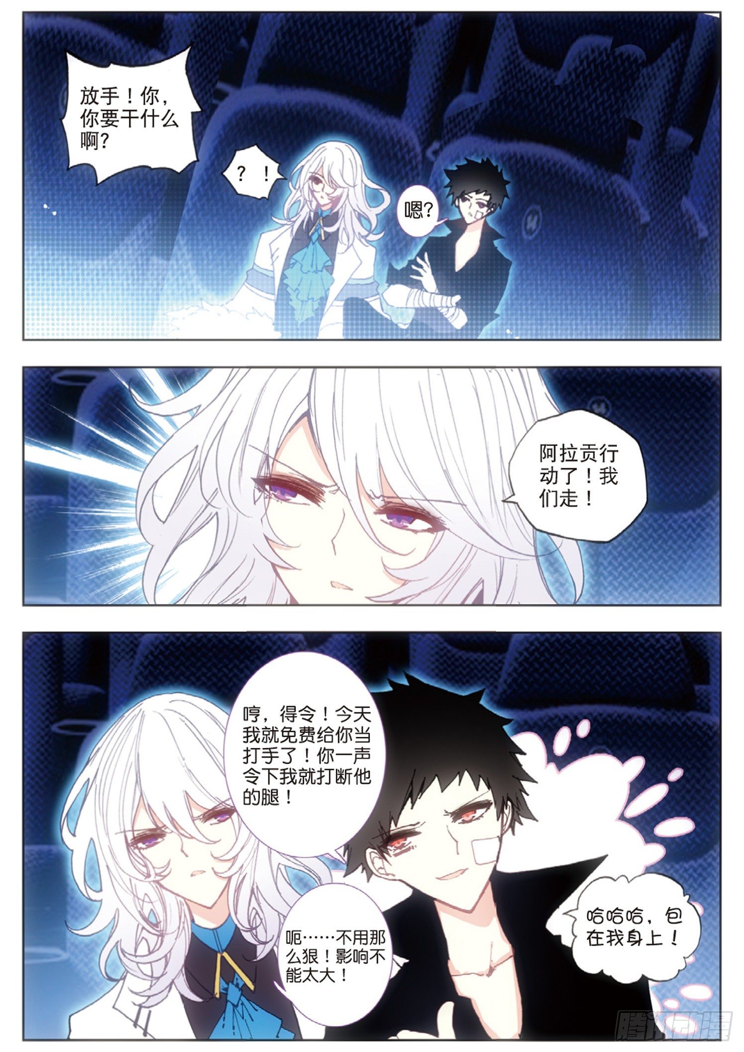 第 11 页