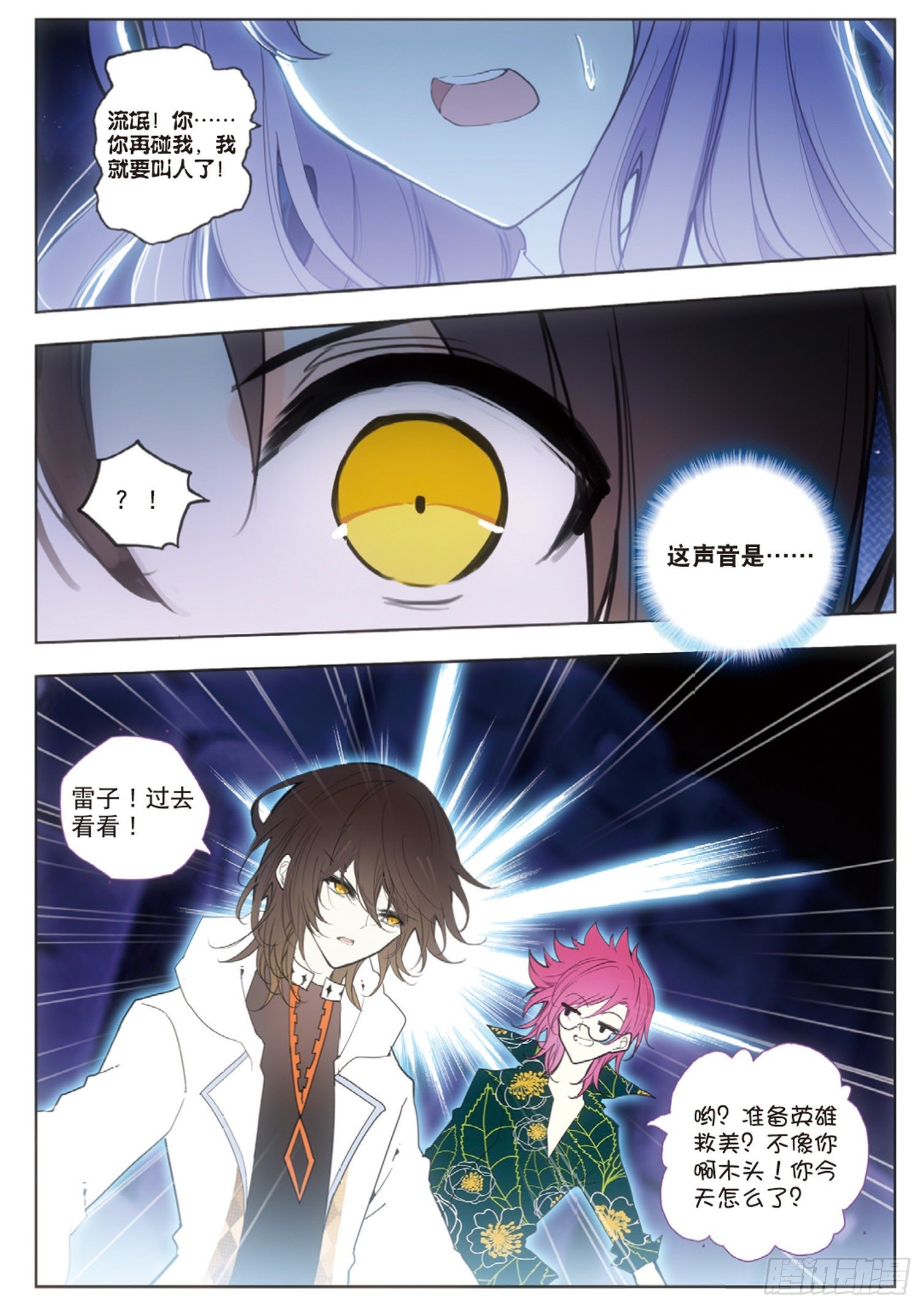 第 12 页