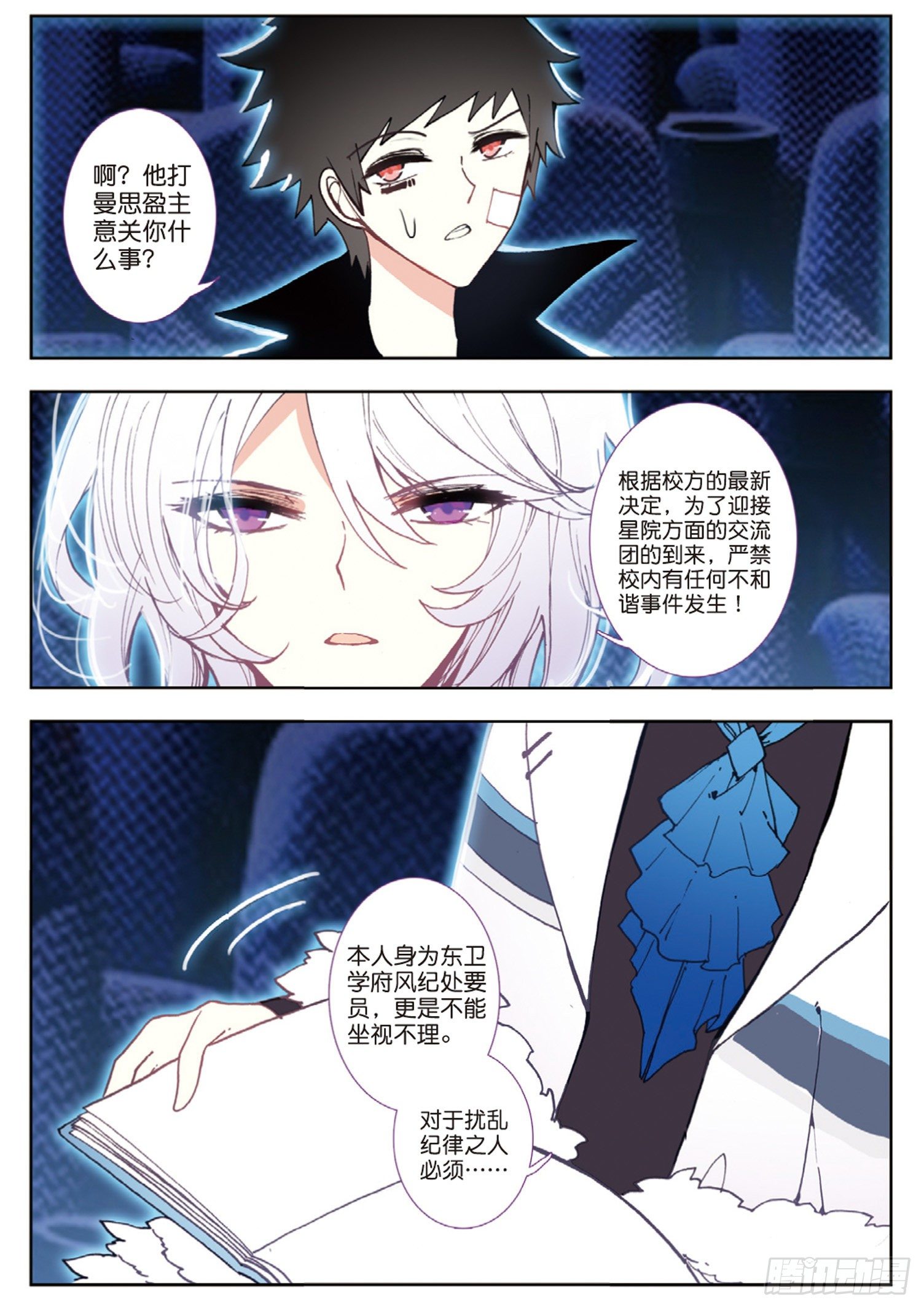 第 5 页