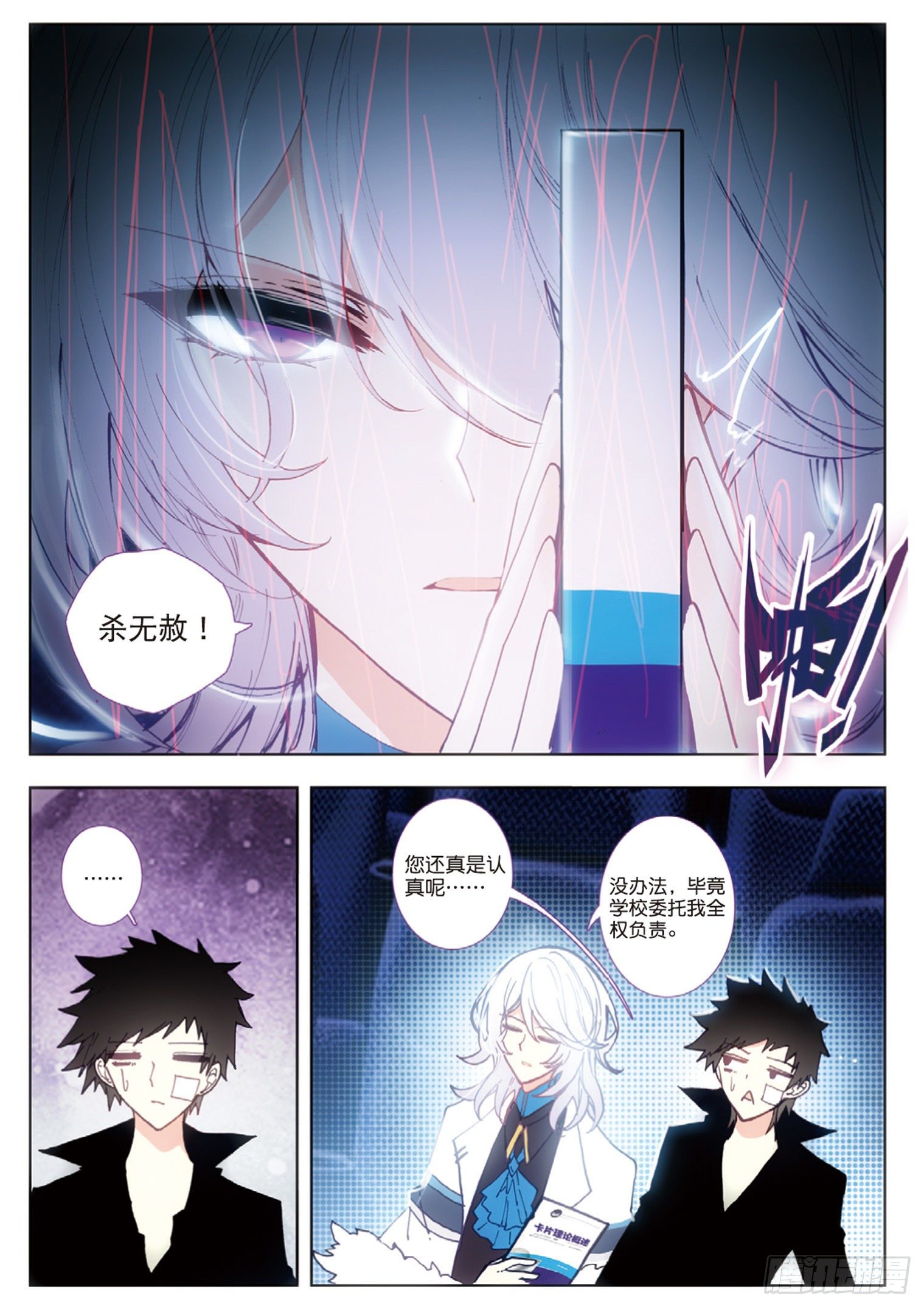 第 6 页