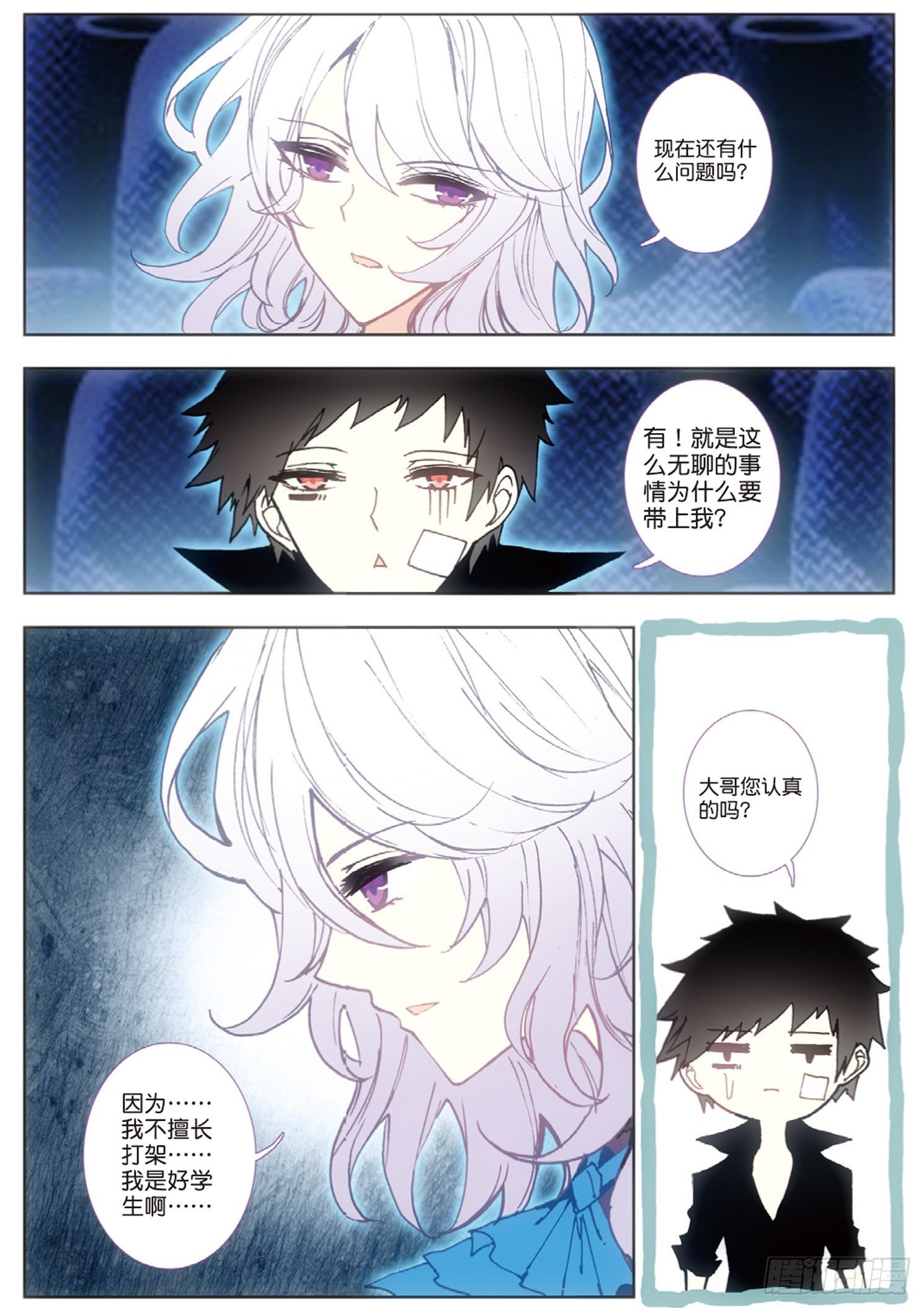 第 7 页