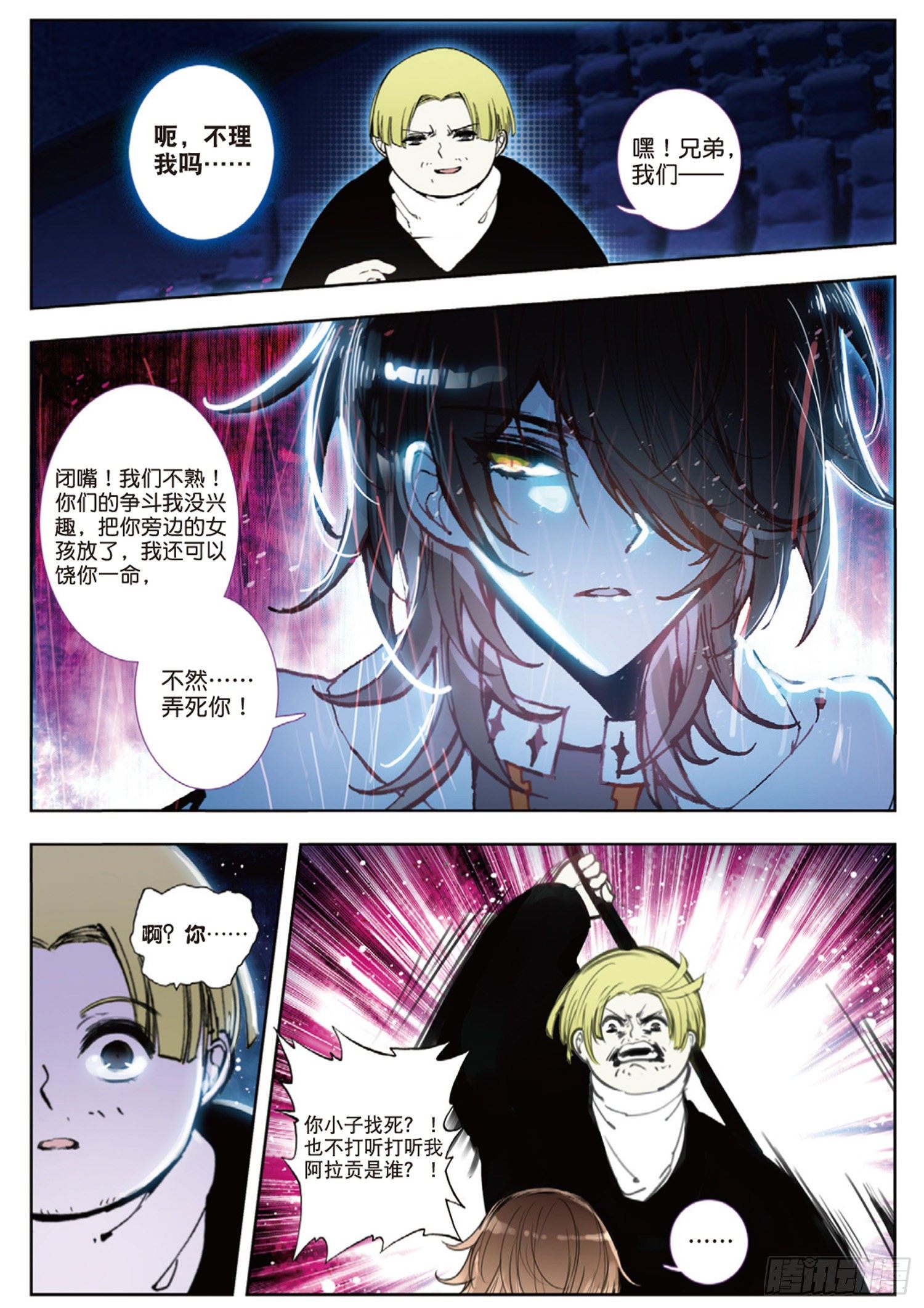 第 11 页