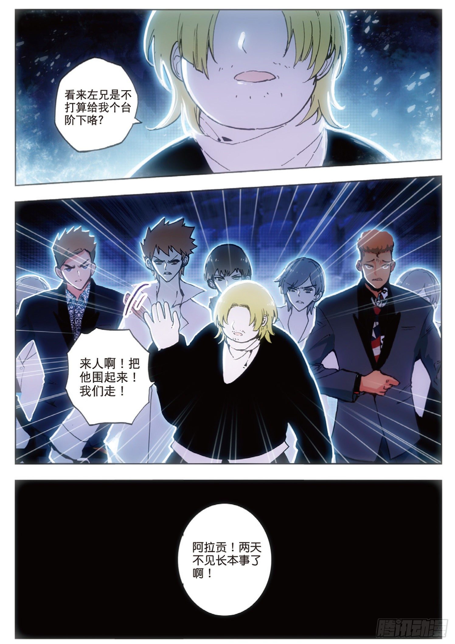 第 4 页