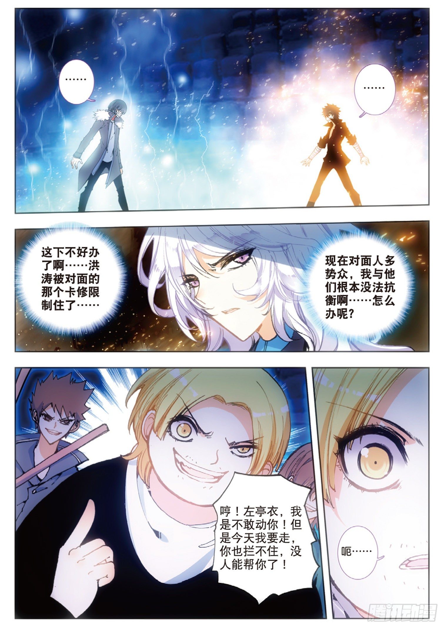 第 9 页