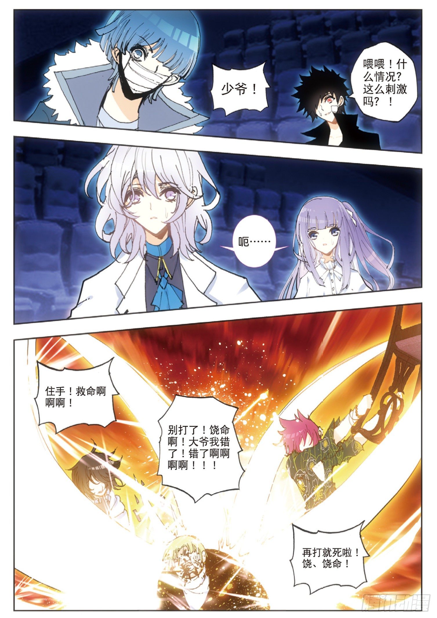 第 2 页