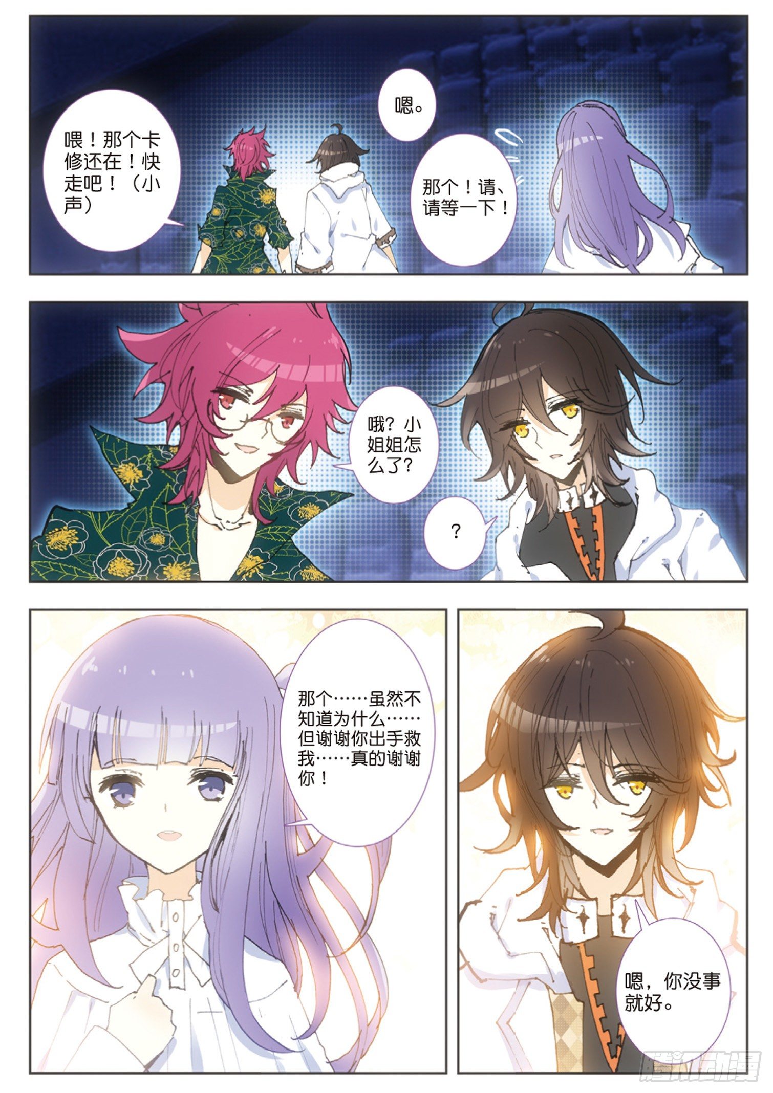 第 4 页