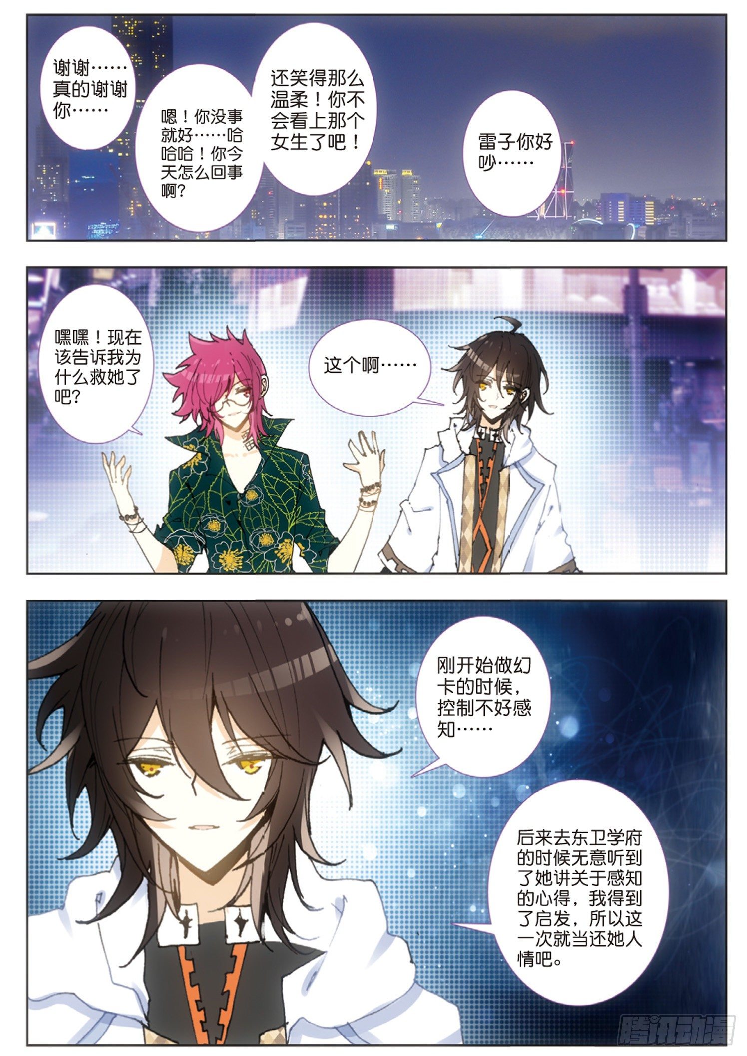 第 5 页