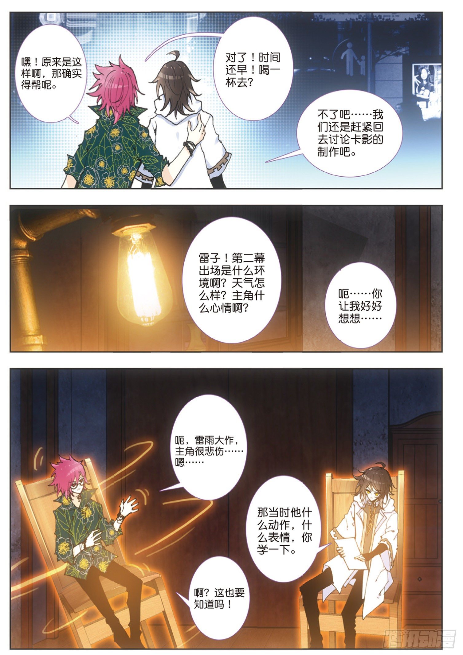 第 6 页